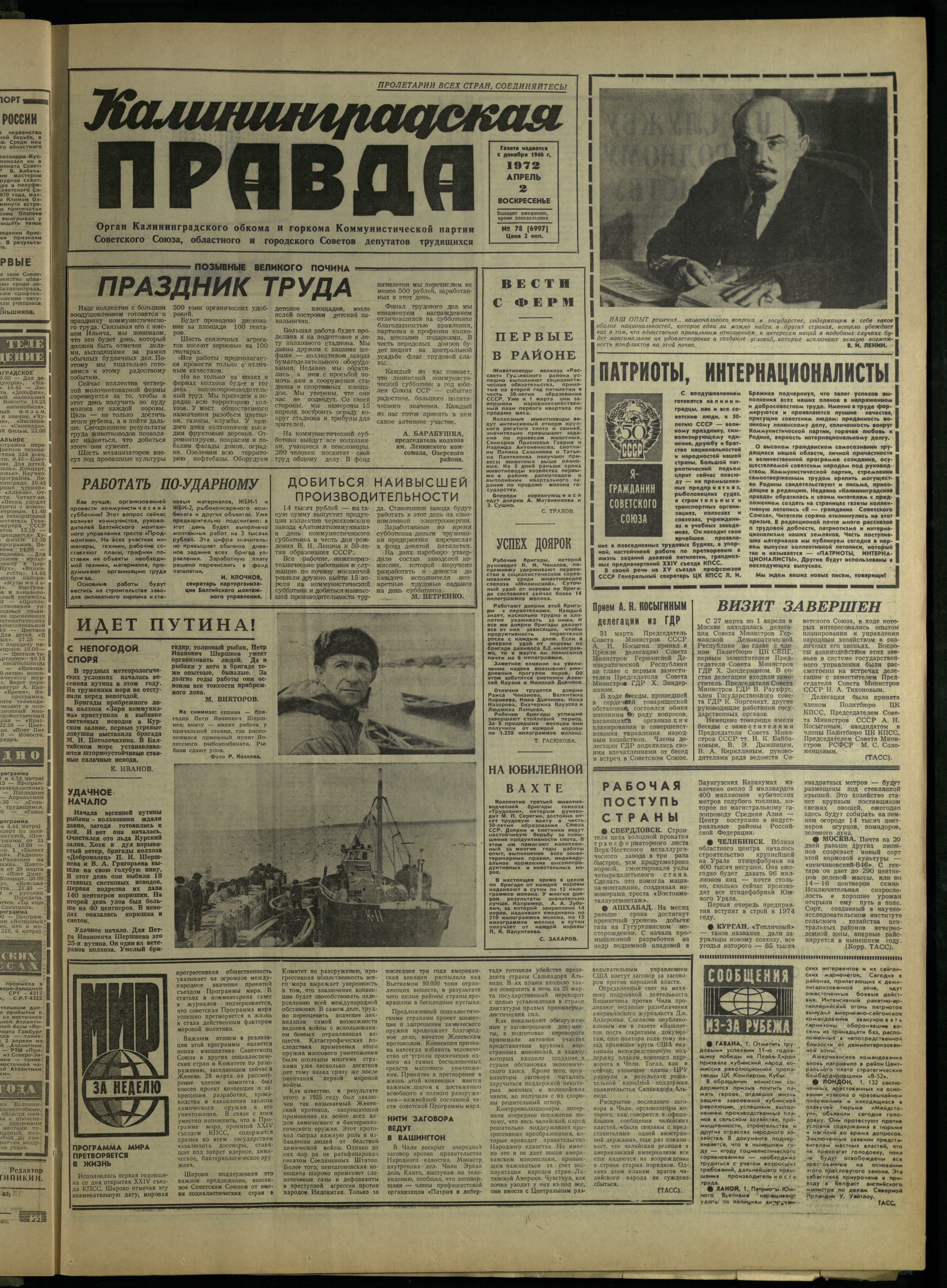 78-4-1972-1