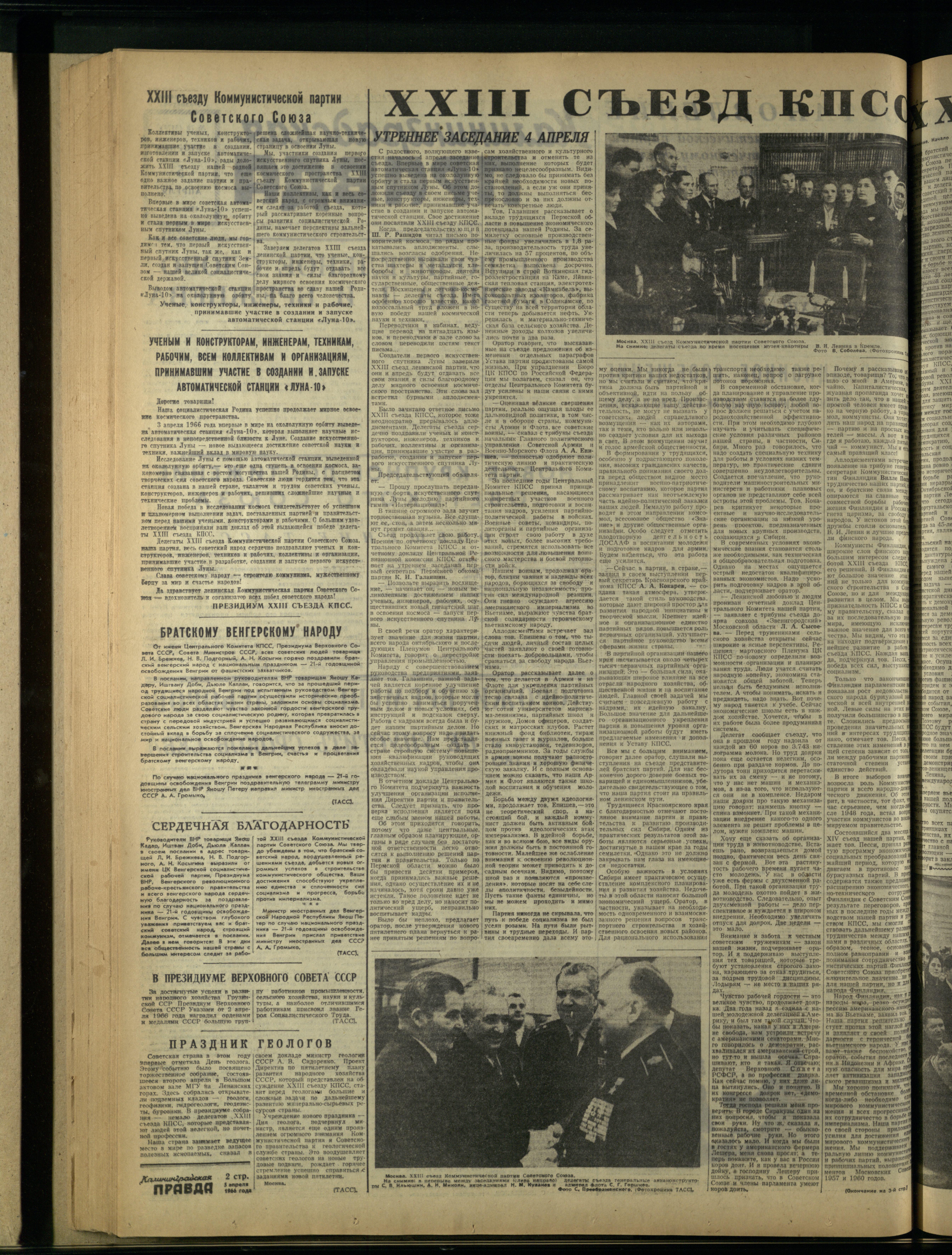 79-4-66-2