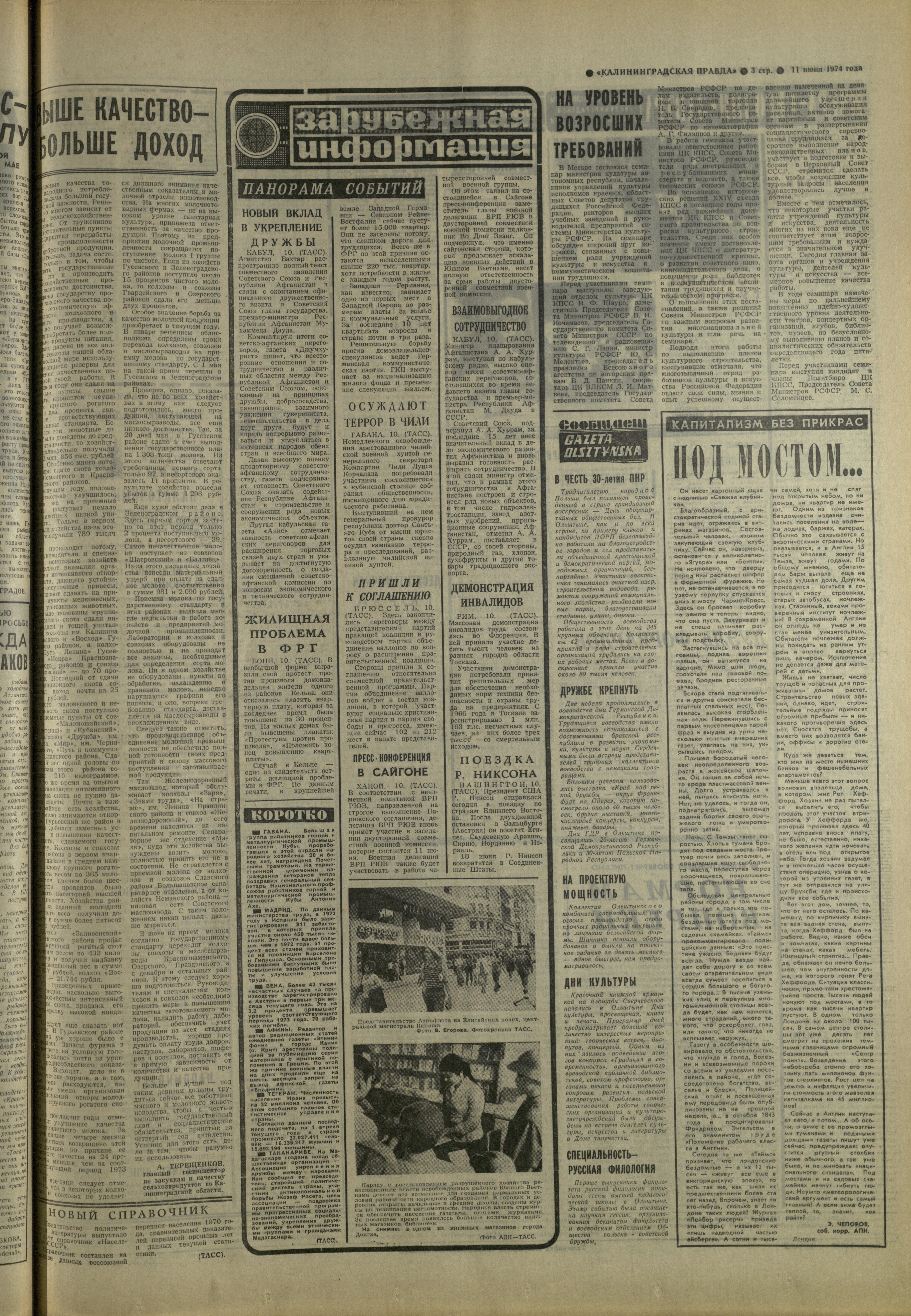 134-6-74-3