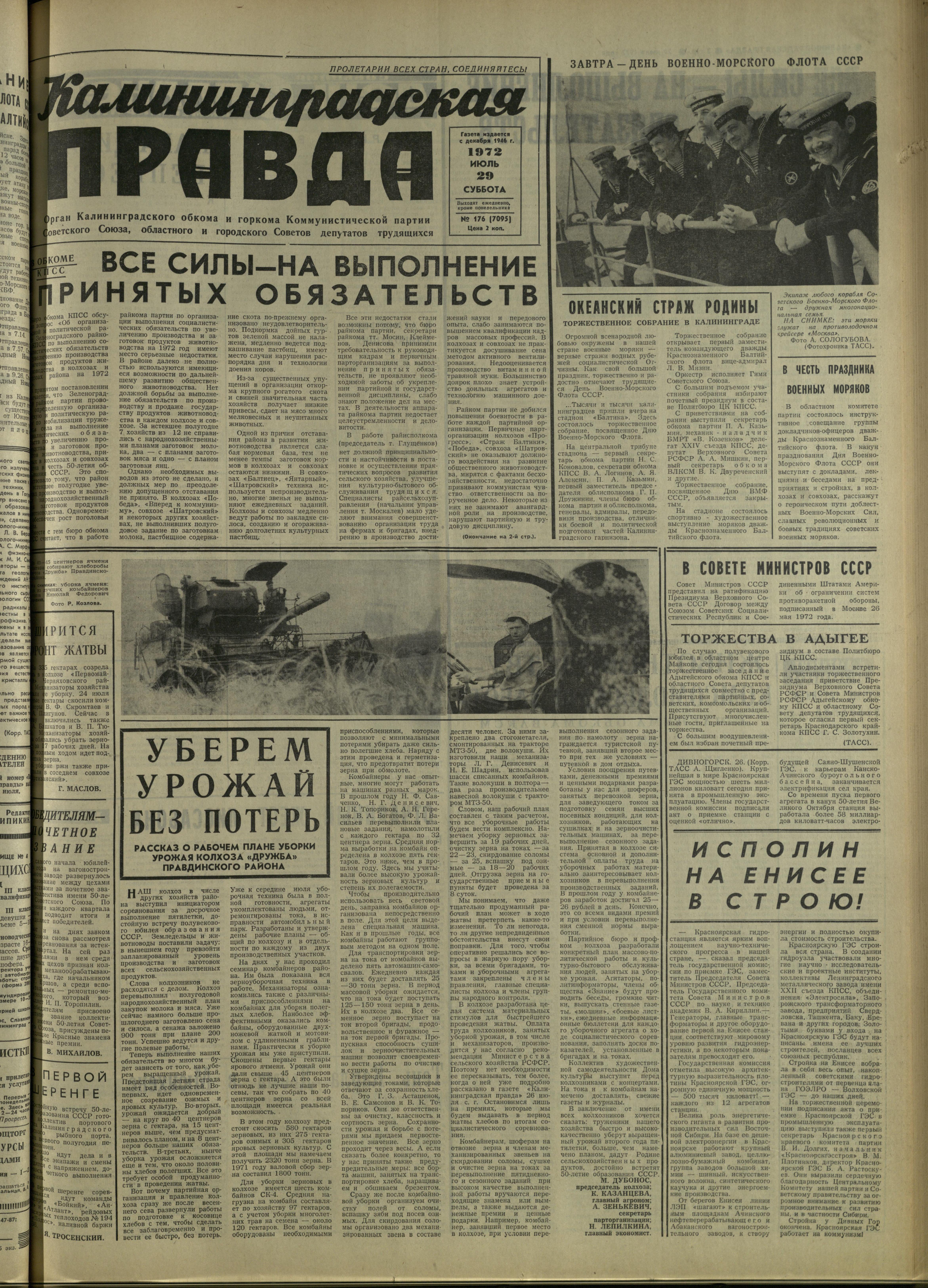 176-7-72-1