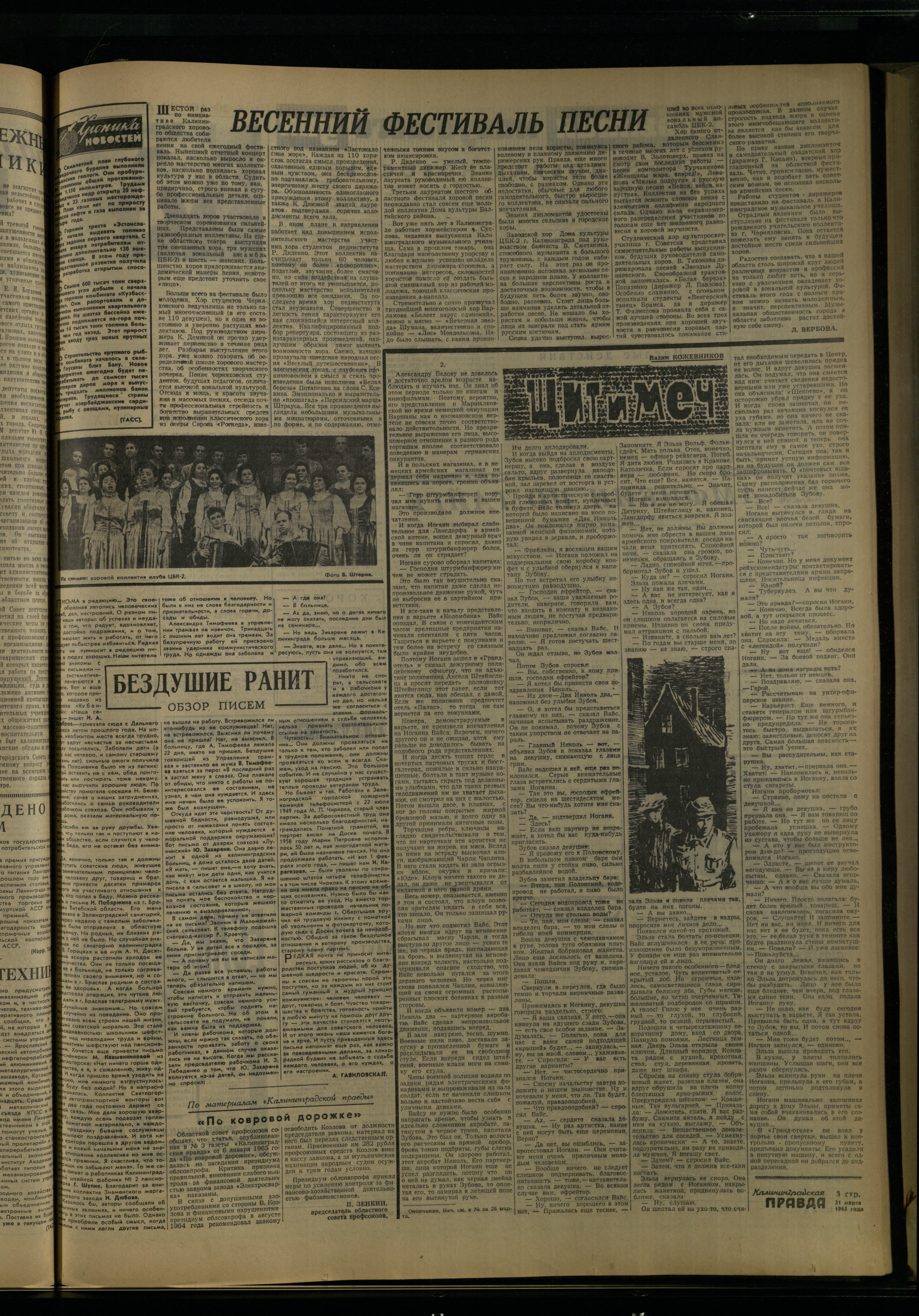 75-3-65-3