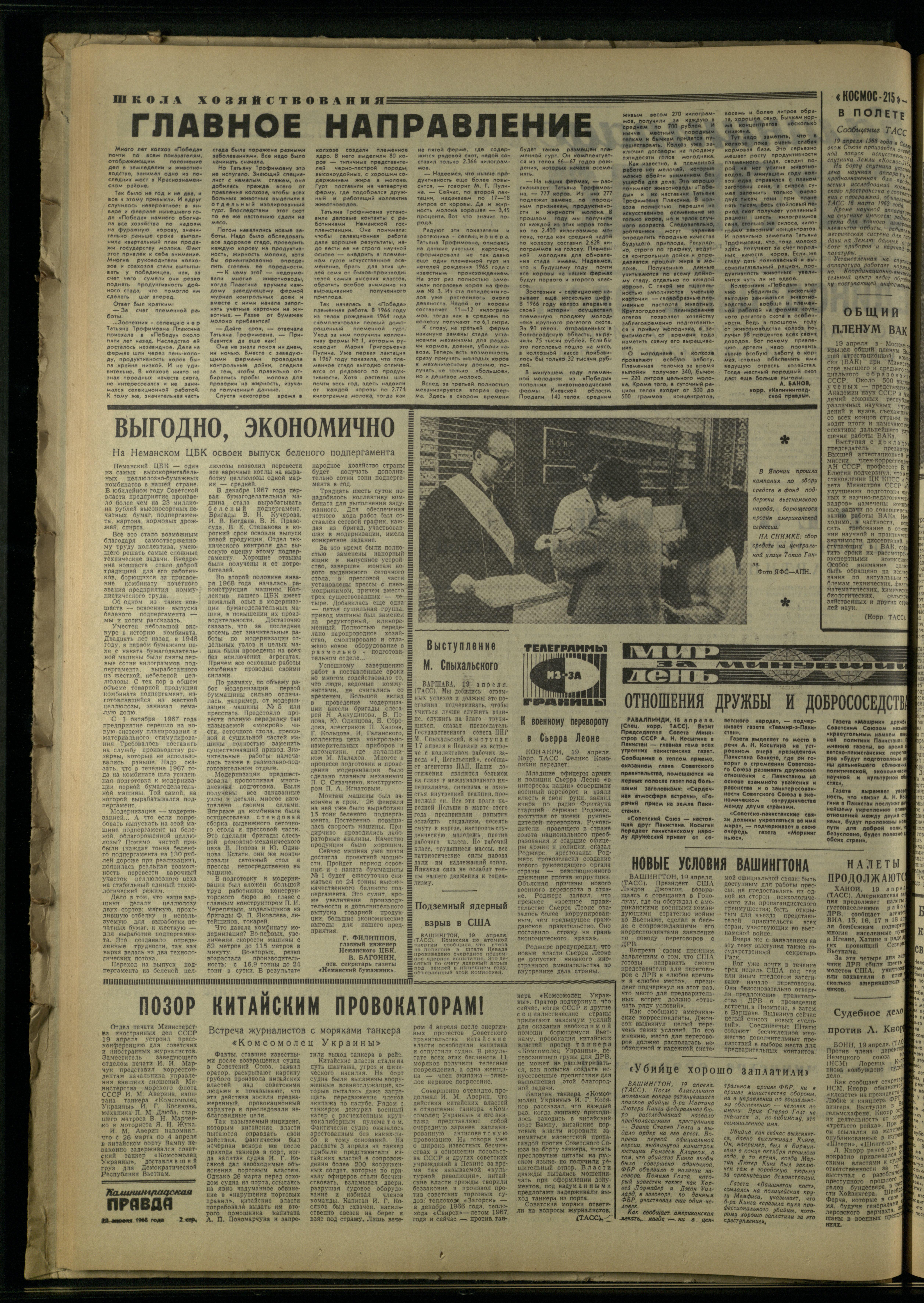 93-4-68-2