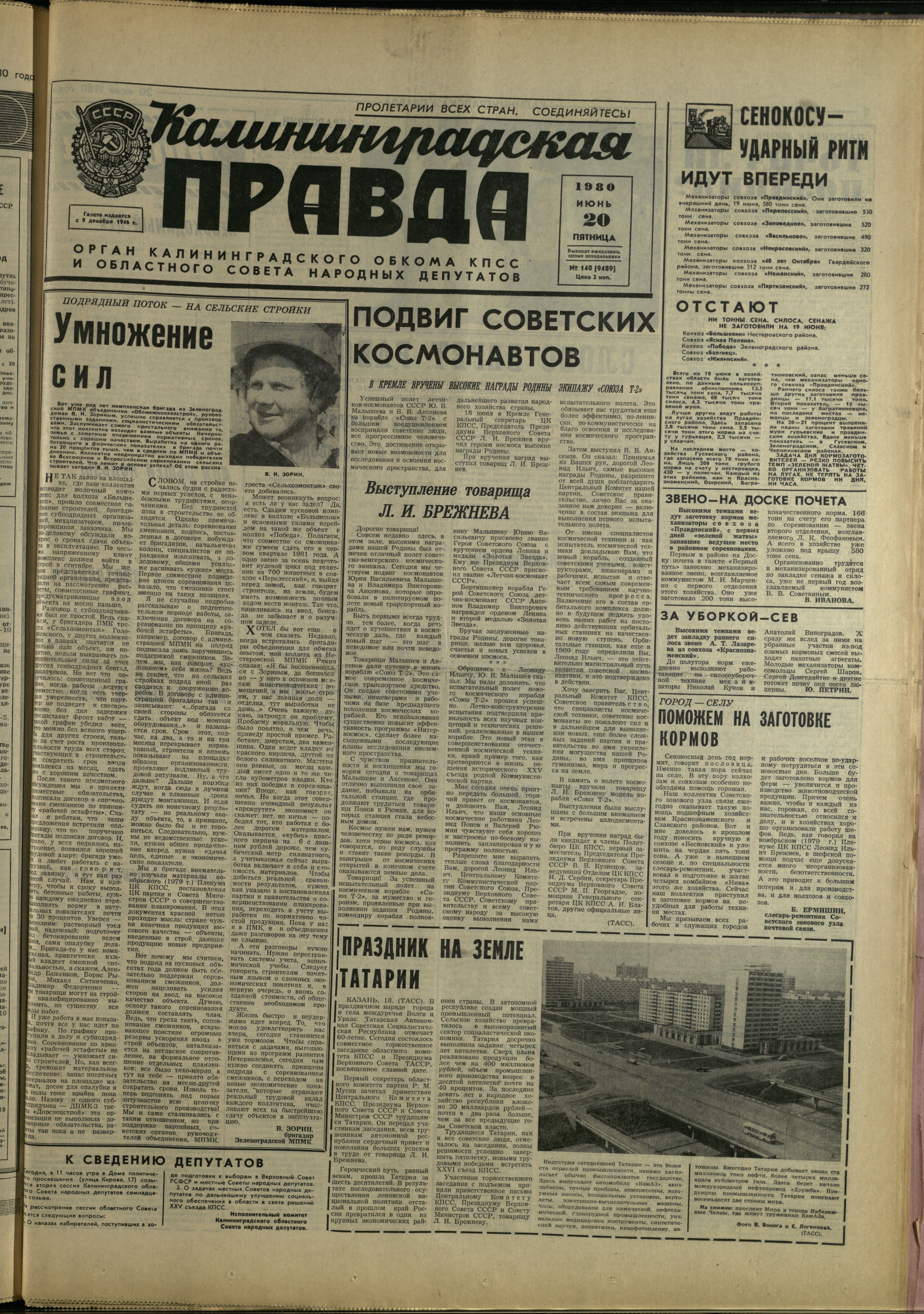 140-6-80-1