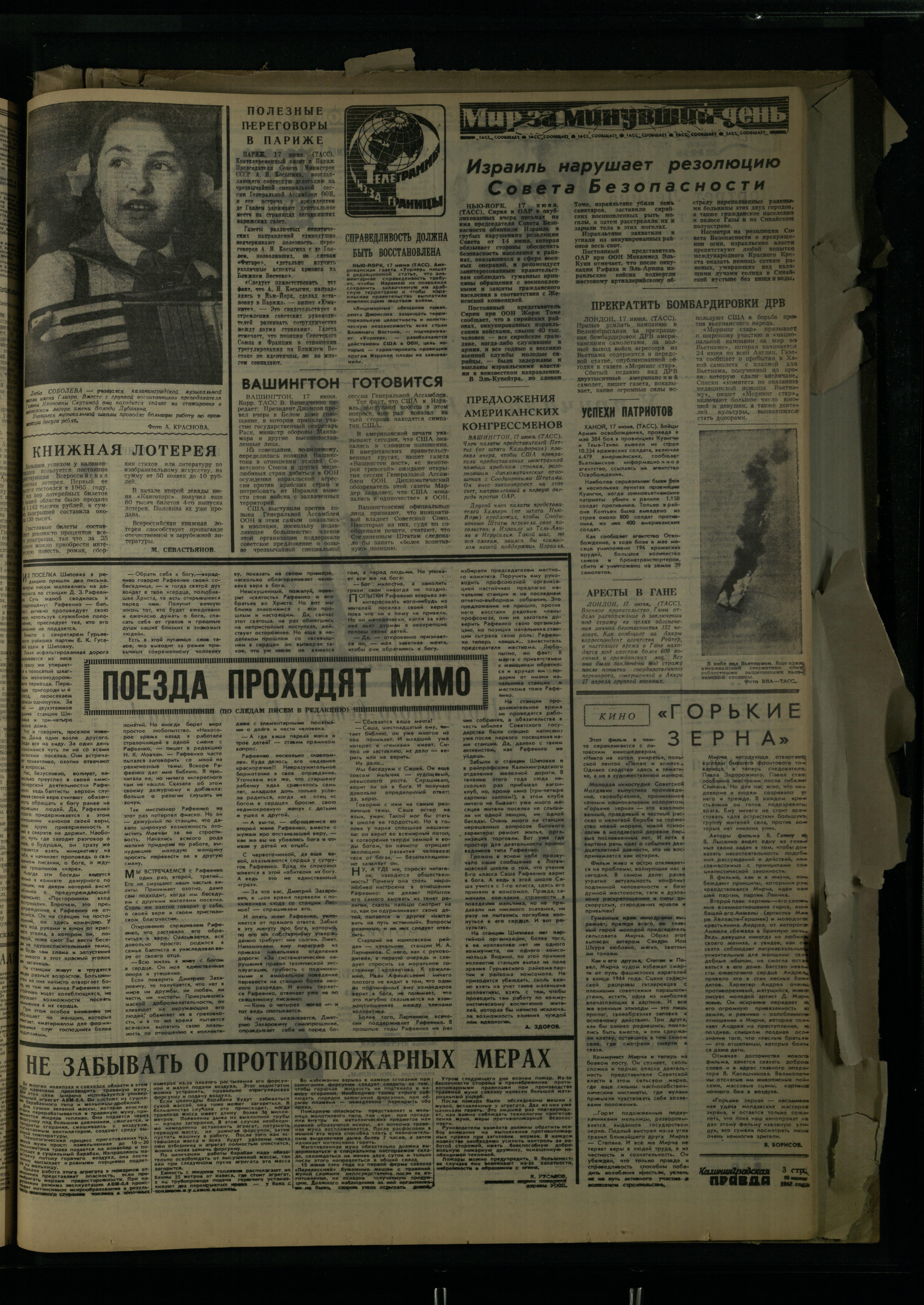 141-6-67-3