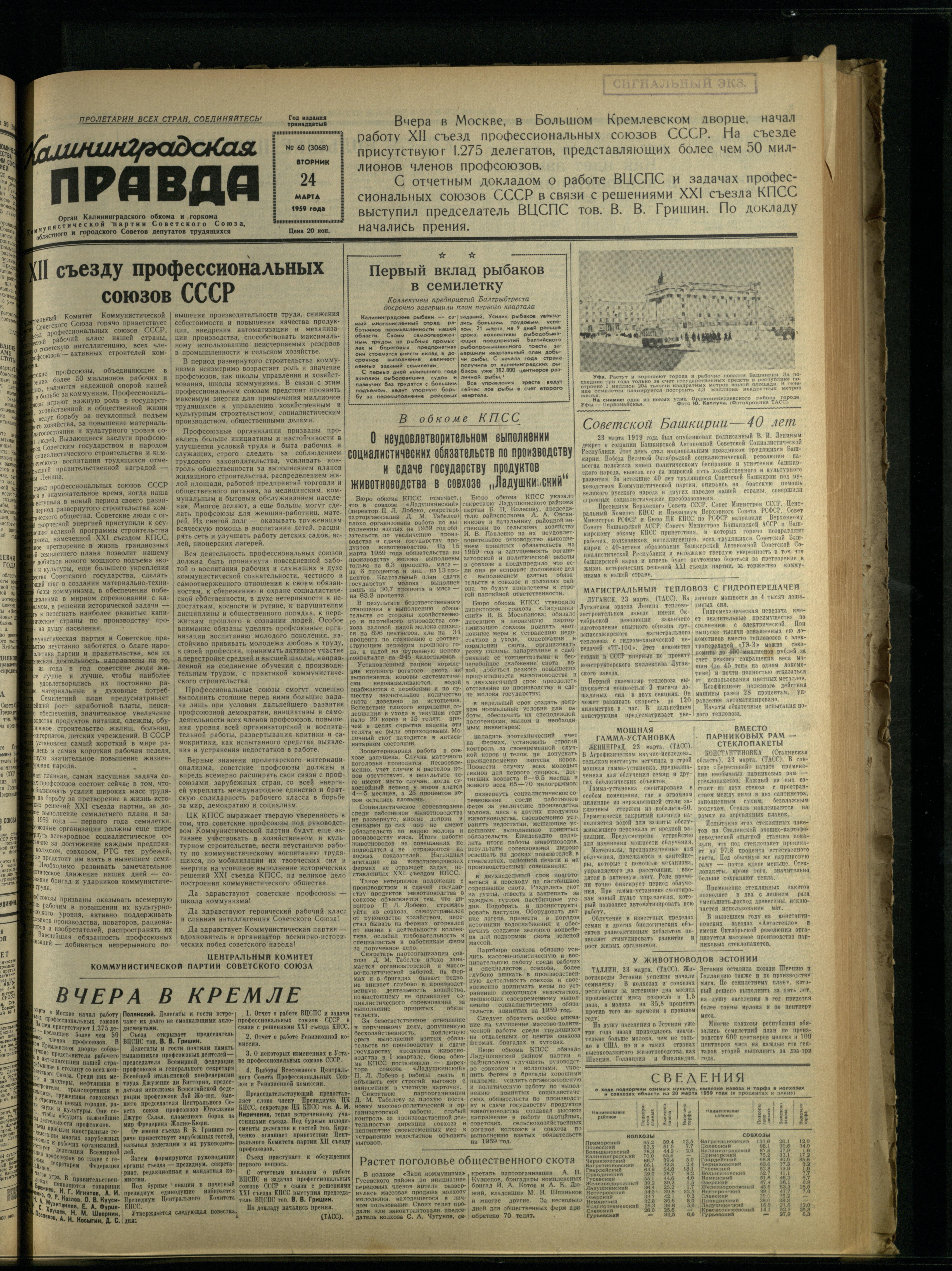 60-3-59-1