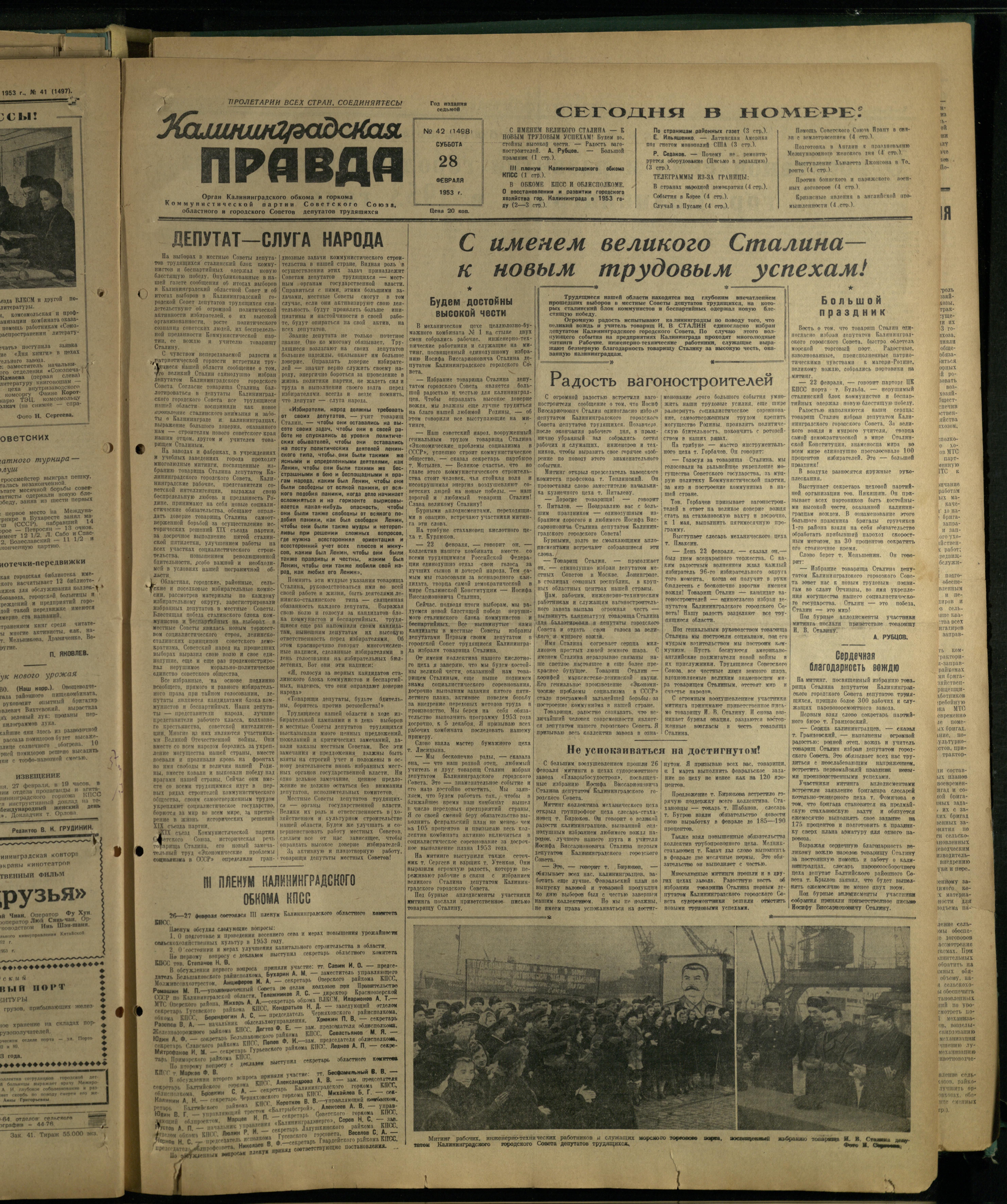 42-2-53-1