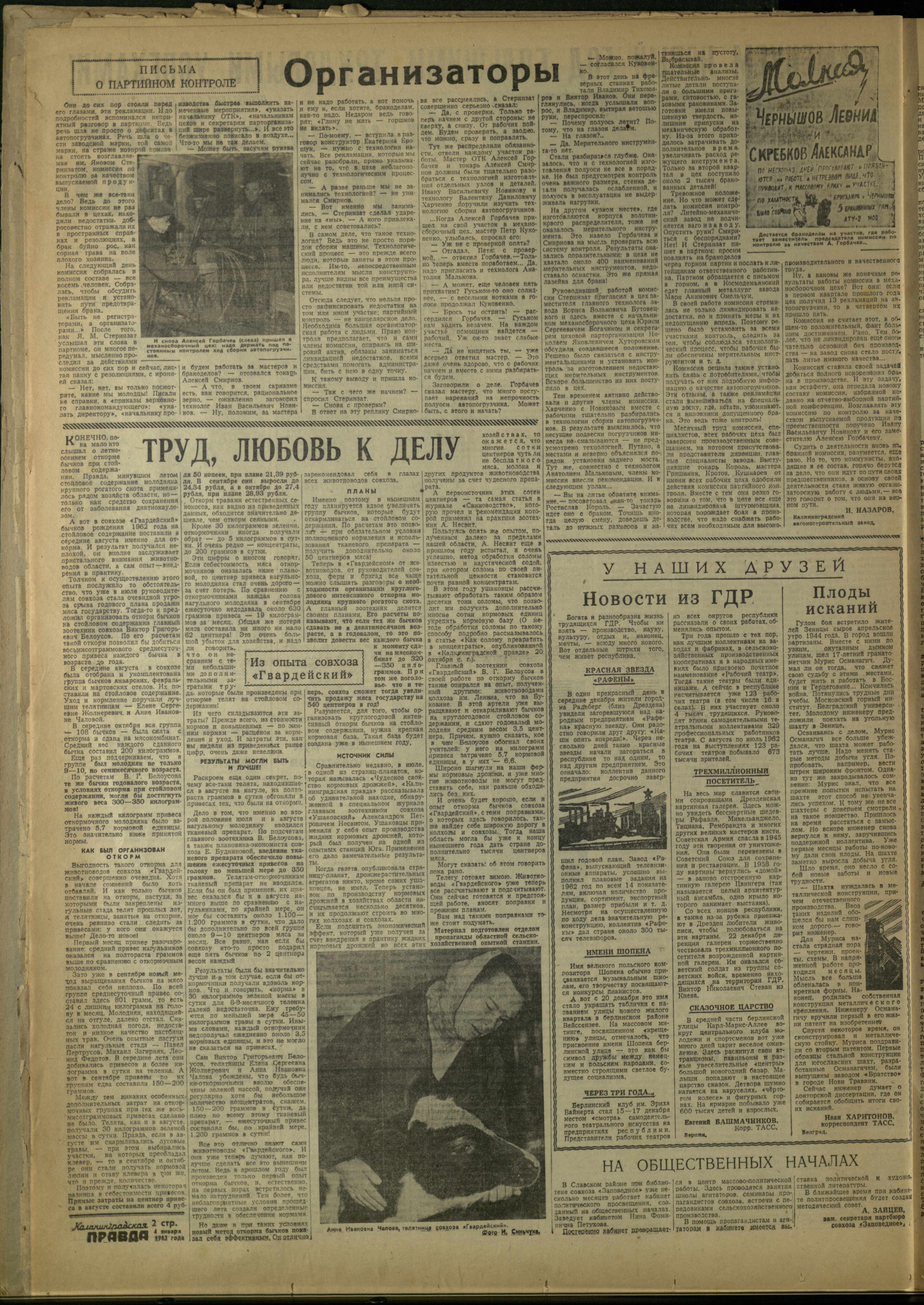 3-1-63-2