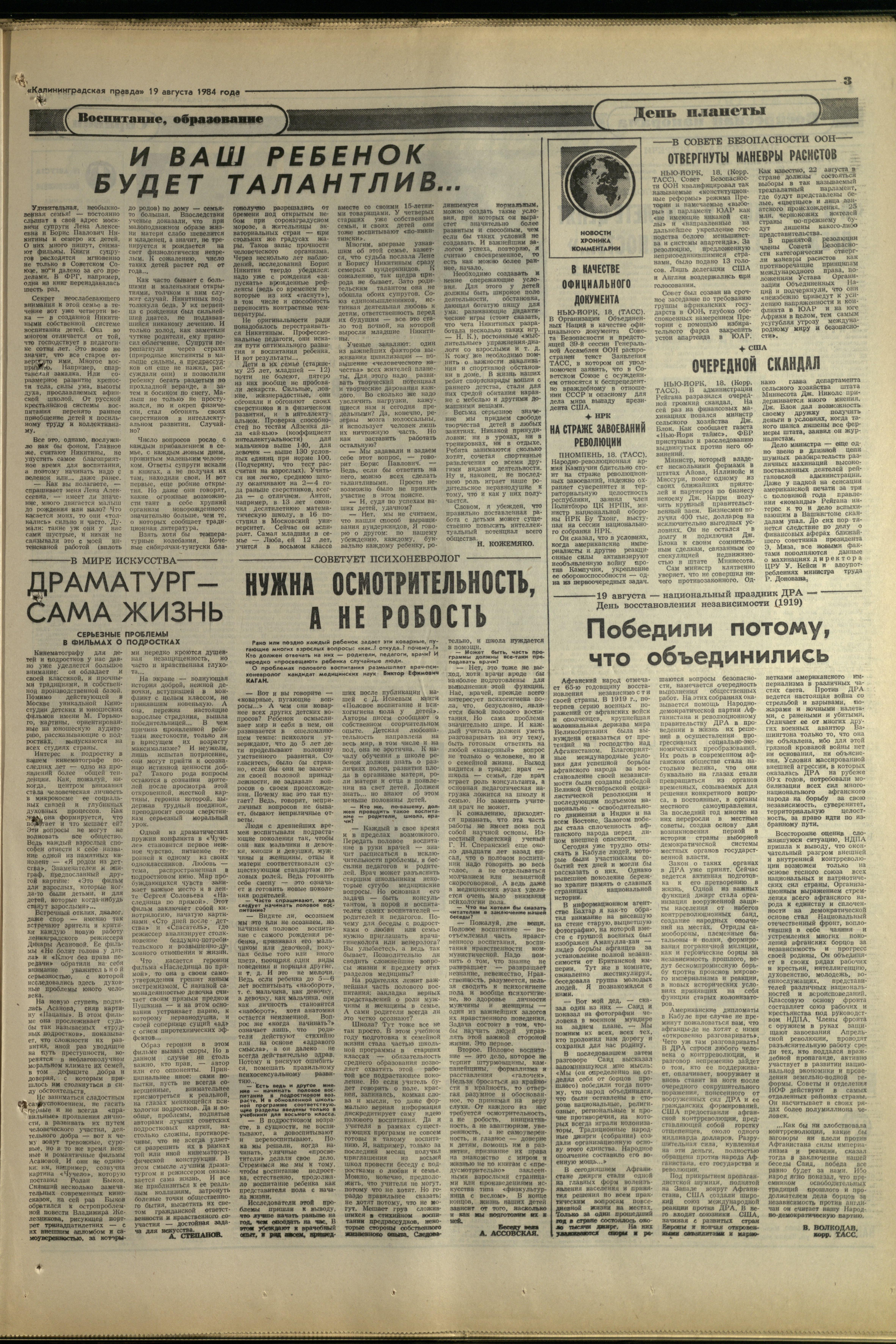 191-8-84-3
