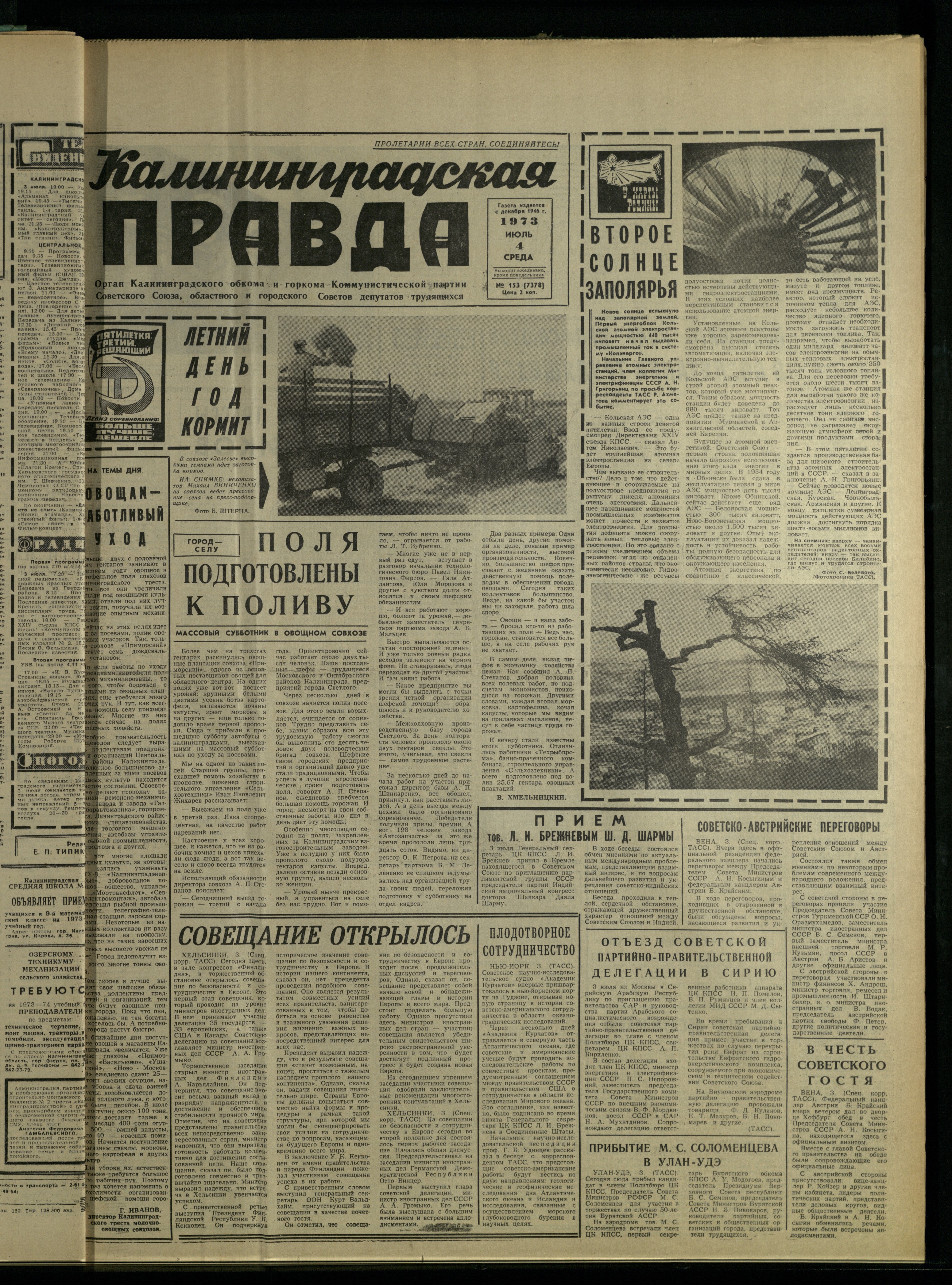 153-7-73-1