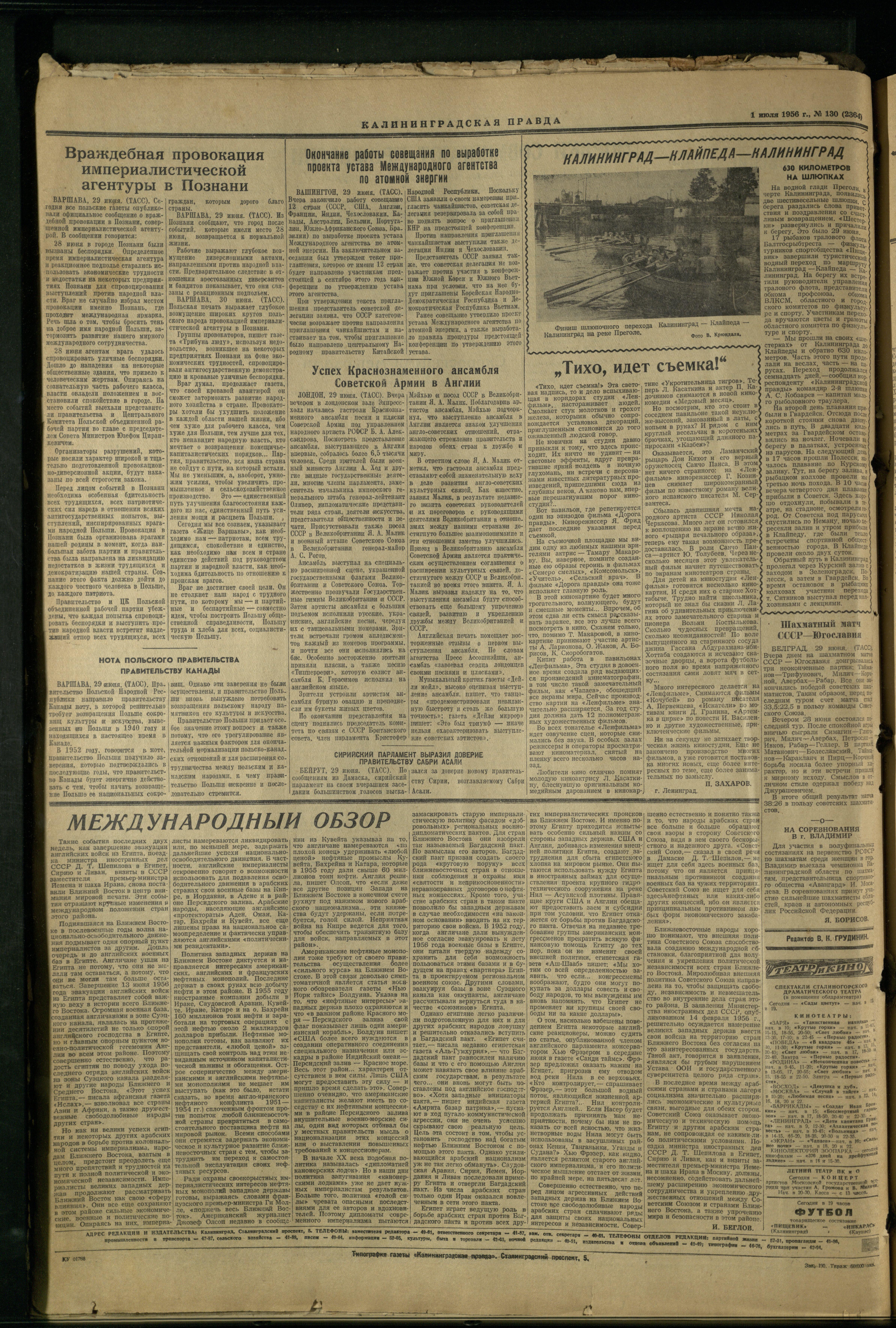 130-7-56-4