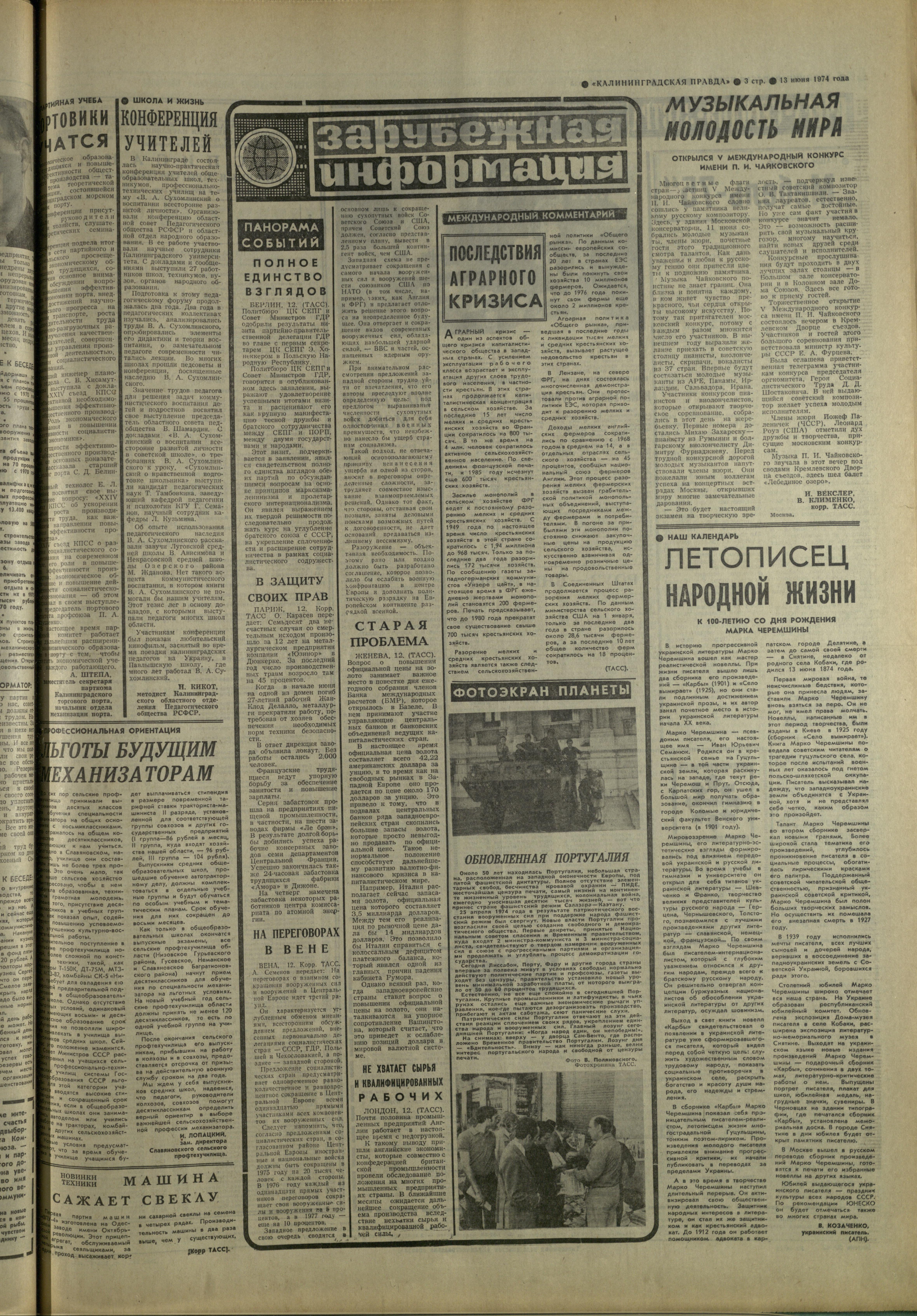 136-6-74-3