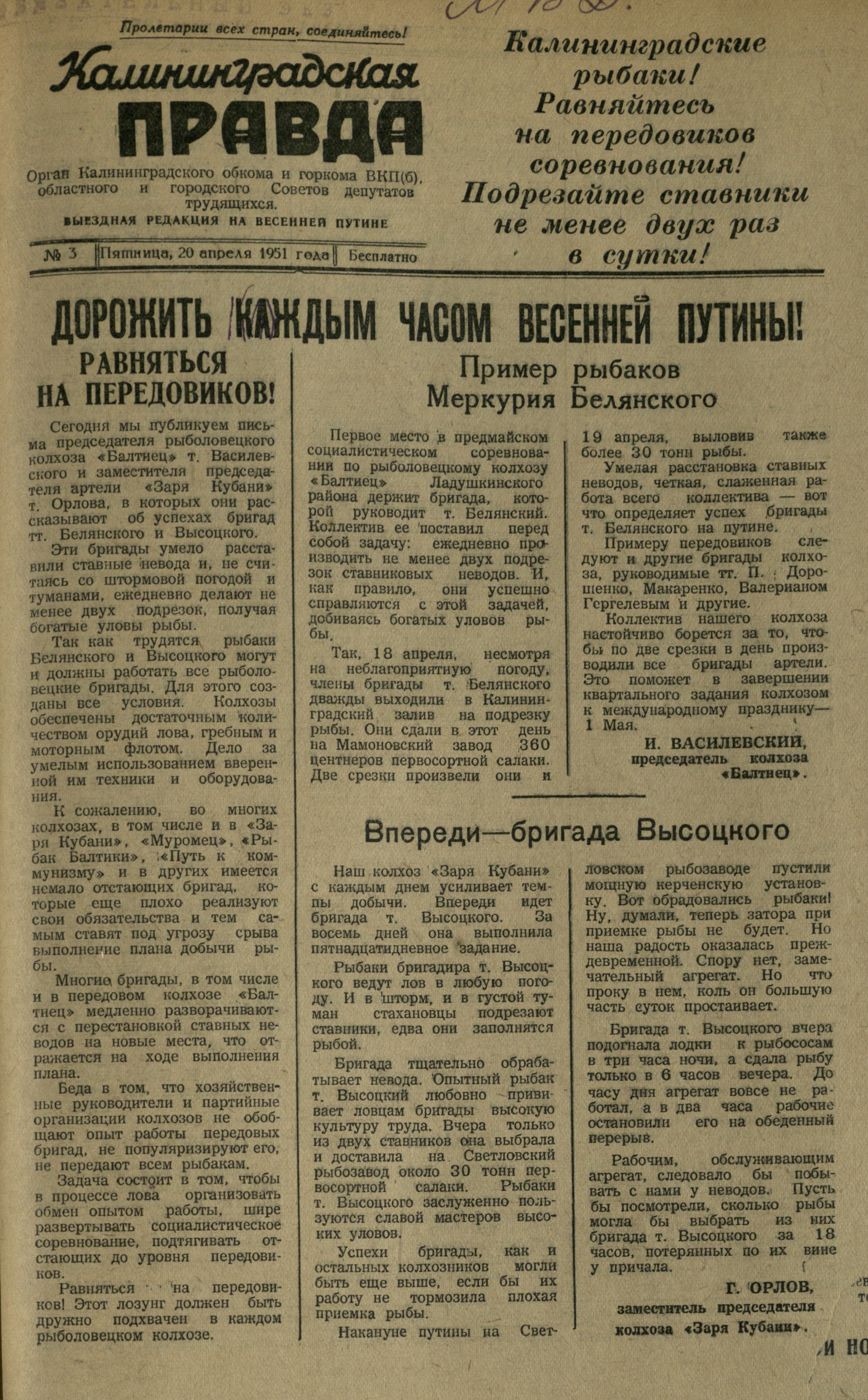 3-4-51-1