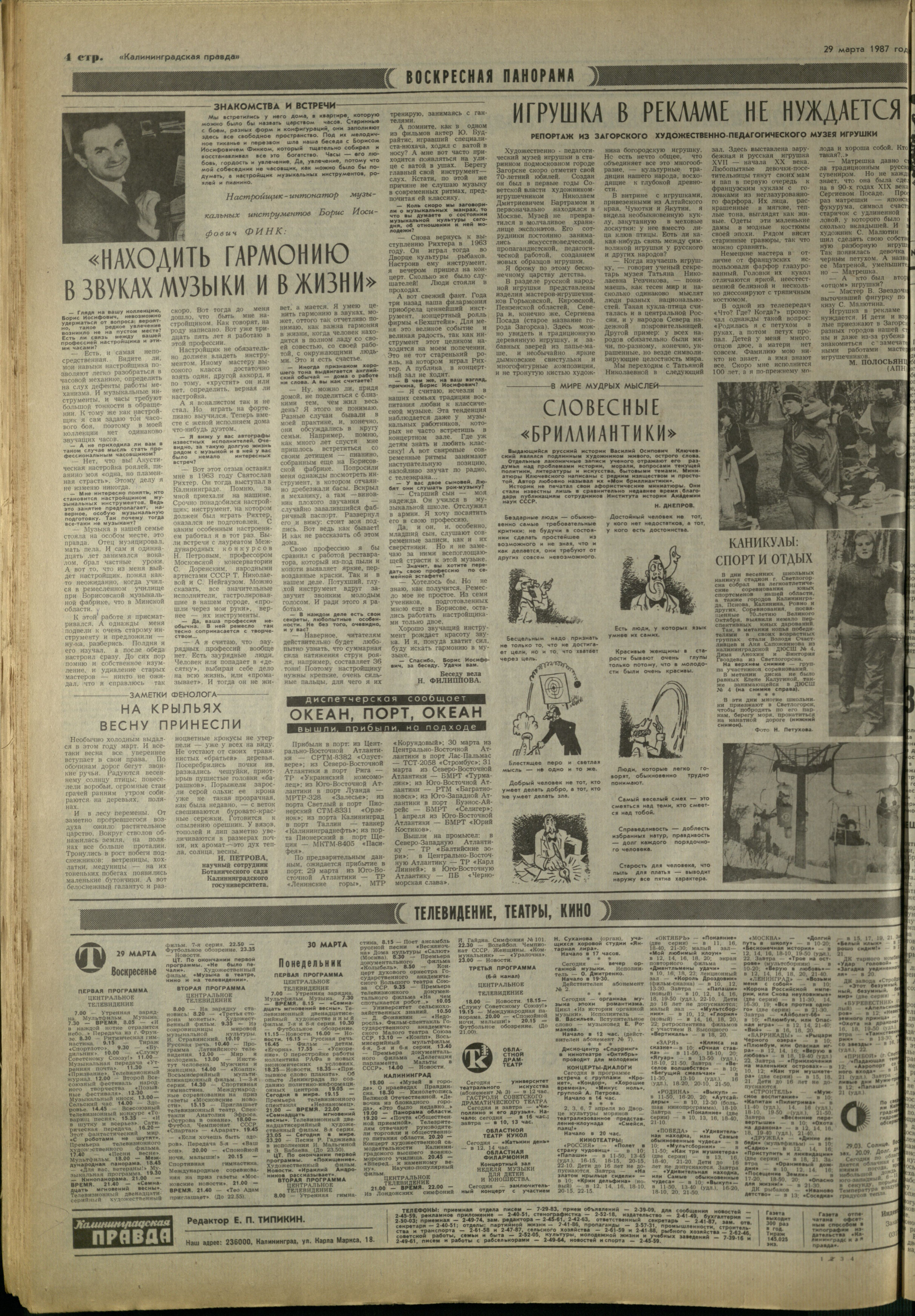 75-3-87-4