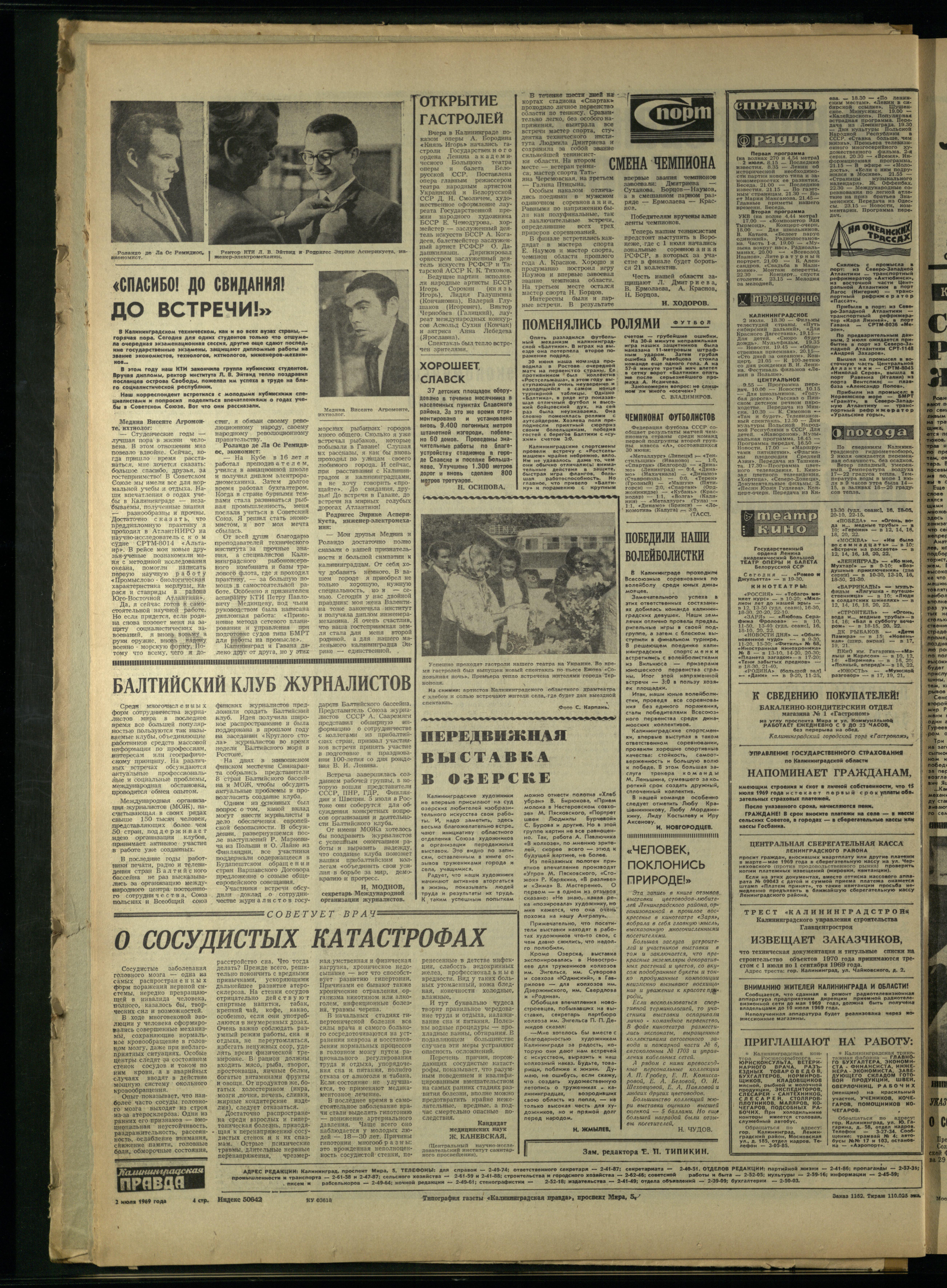 152-7-69-4