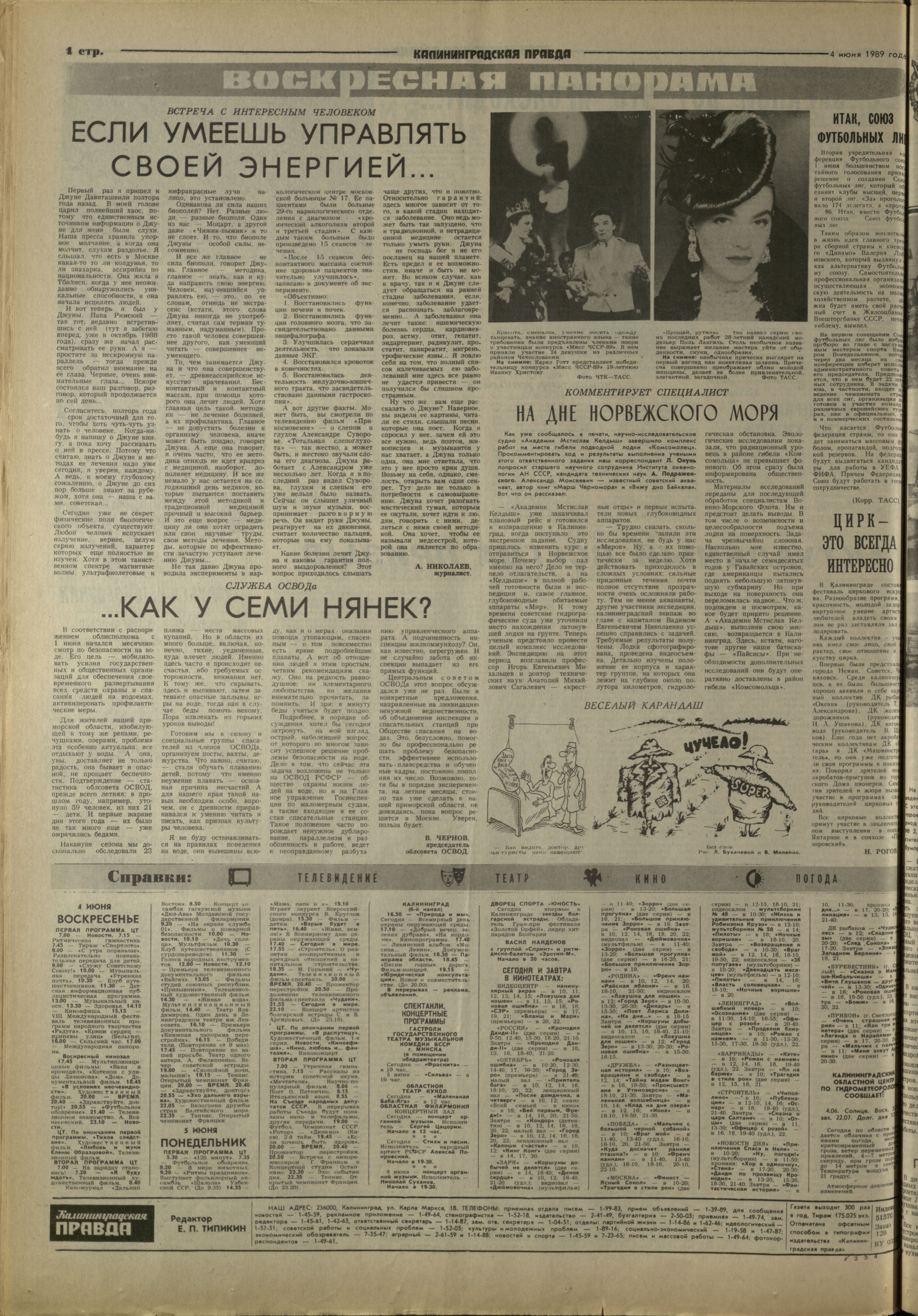 129-6-89-4