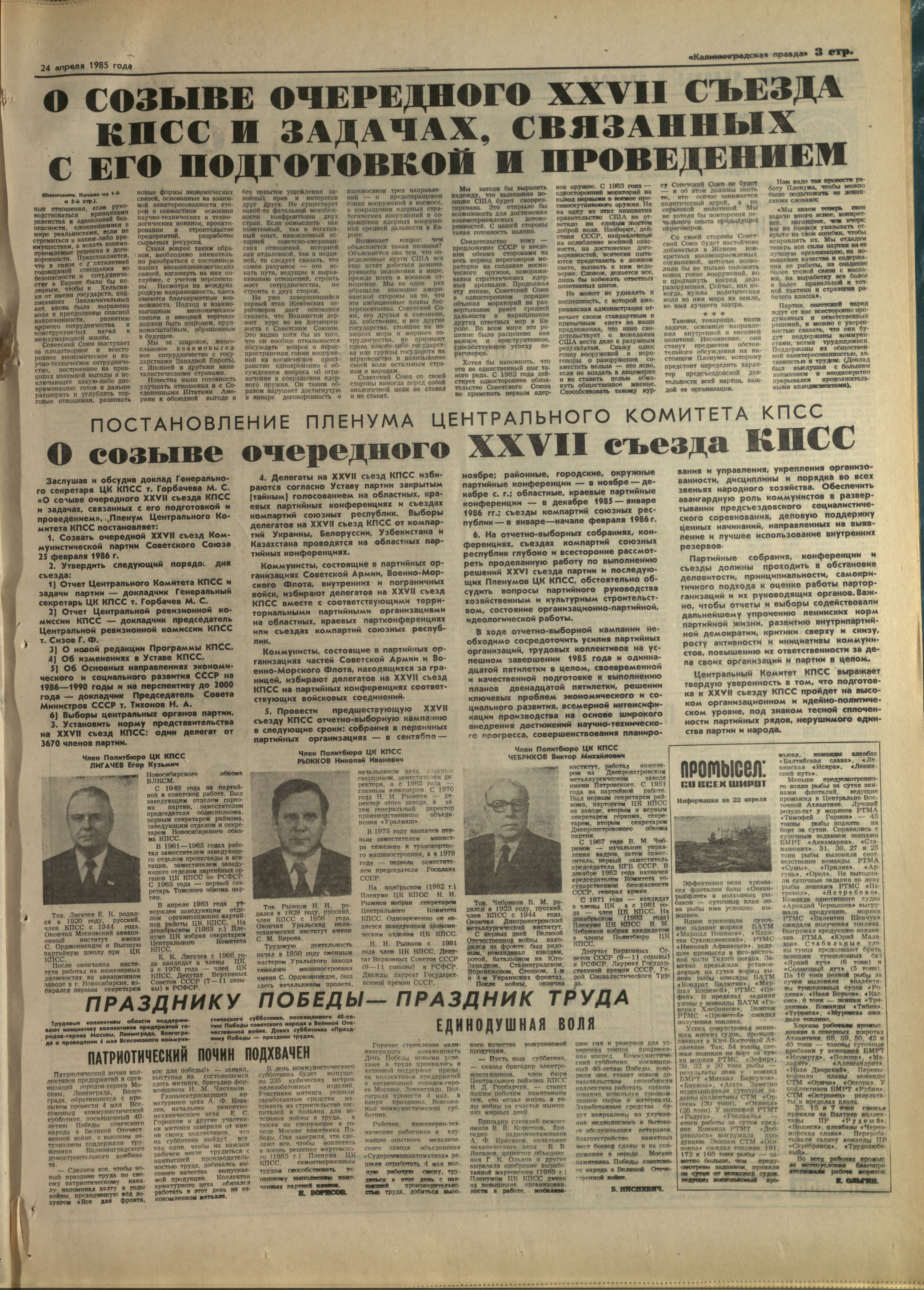 95-4-85-3