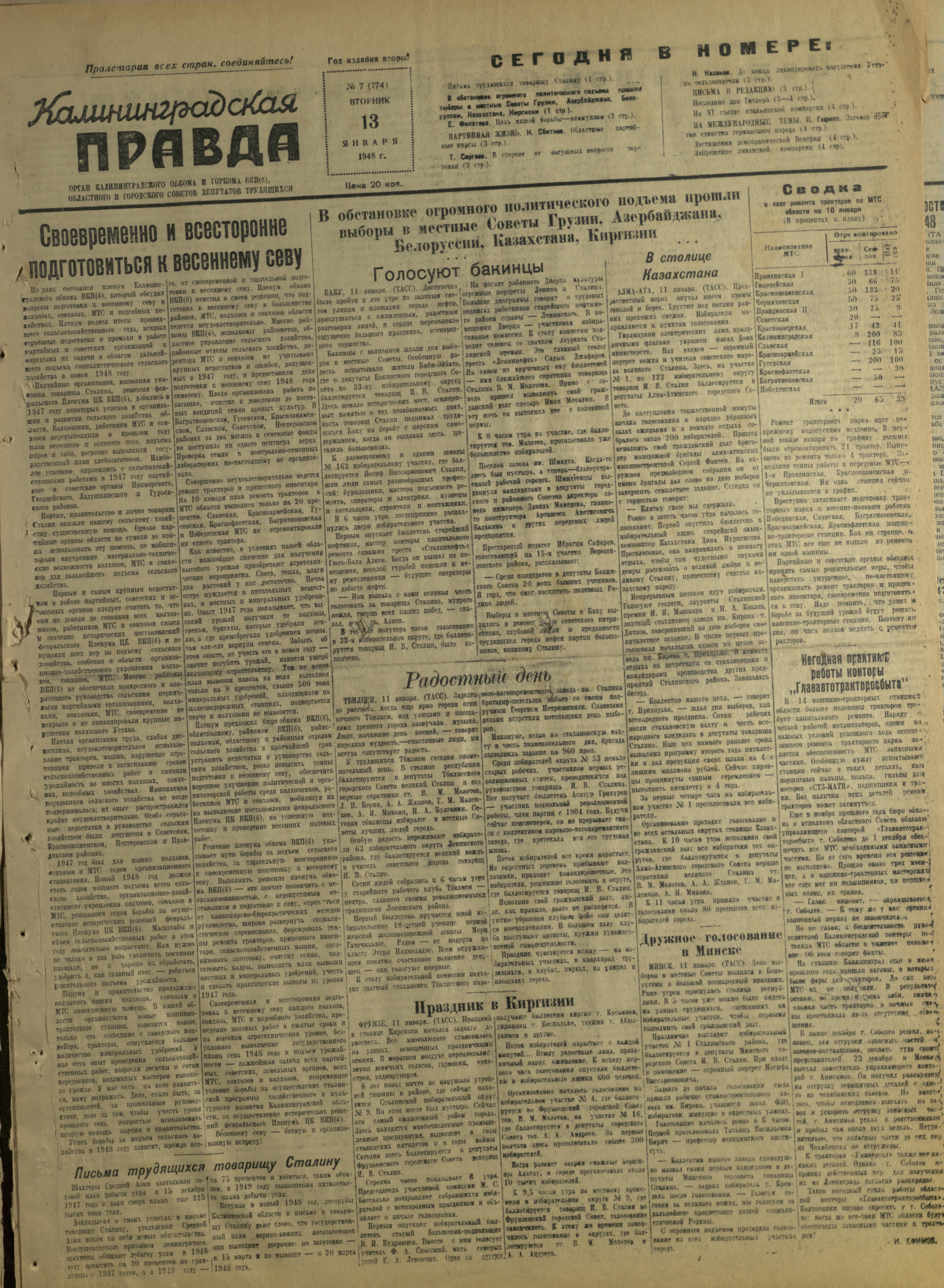 7-1-48-1