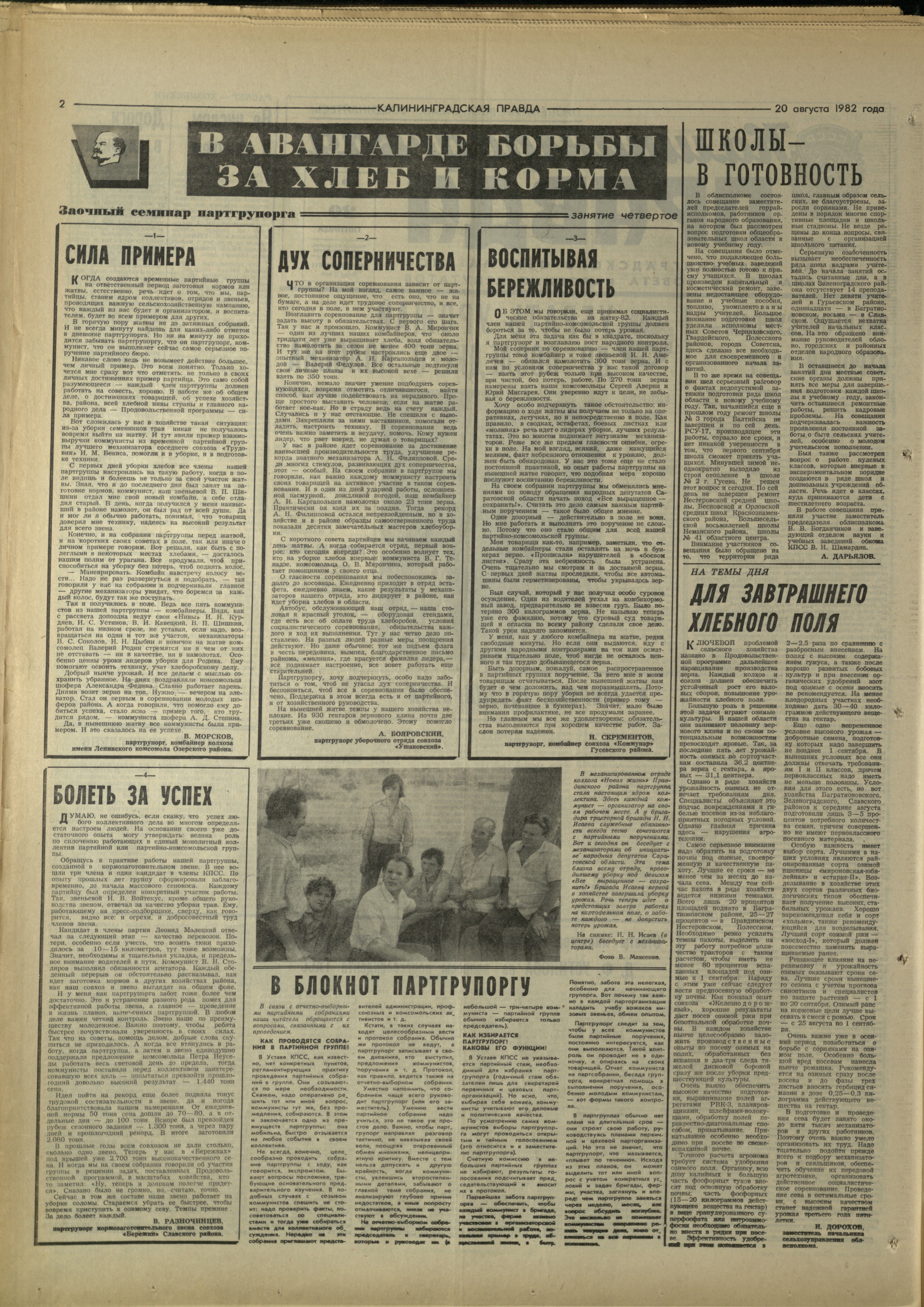 192-8-82-2