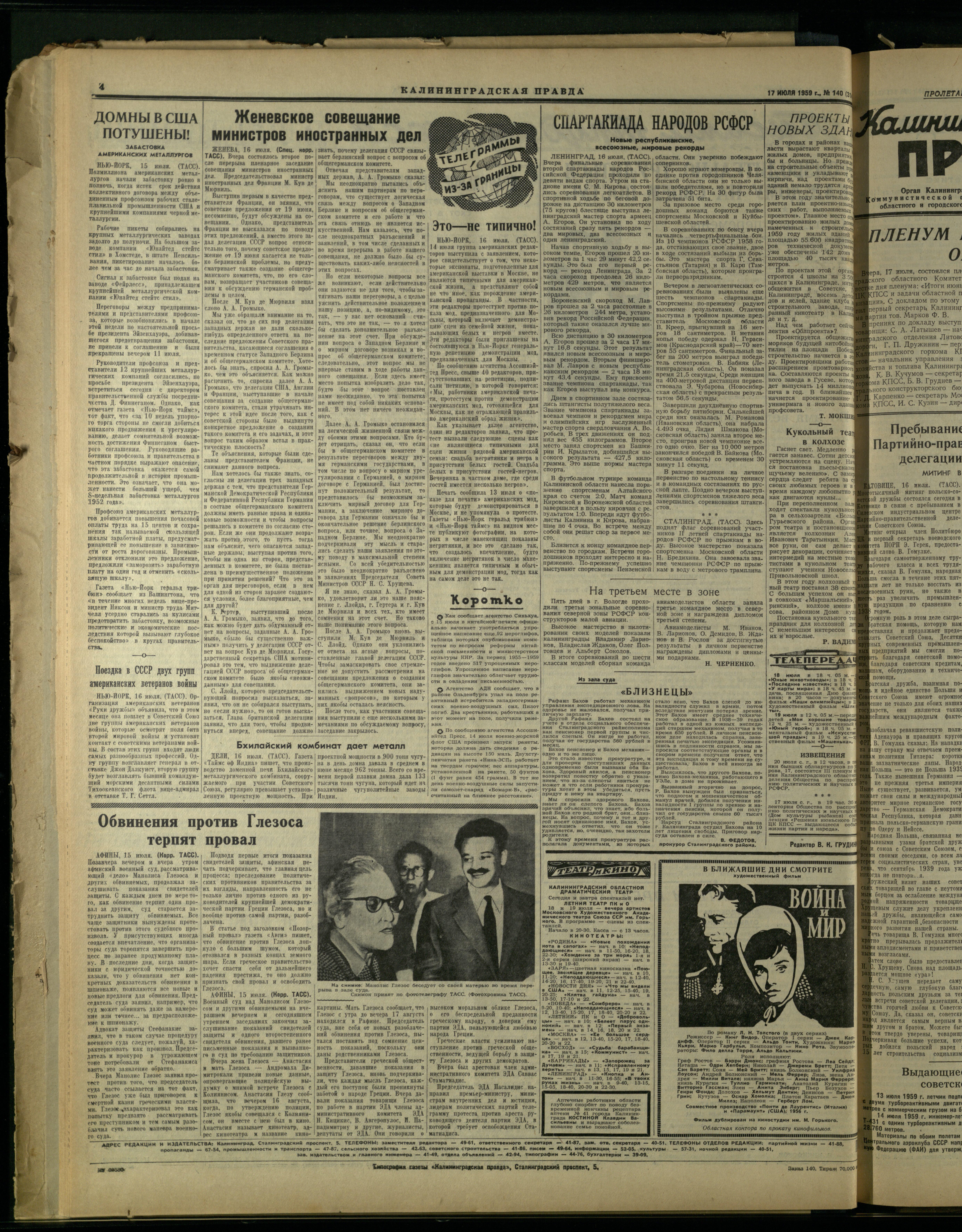 140-7-59-4