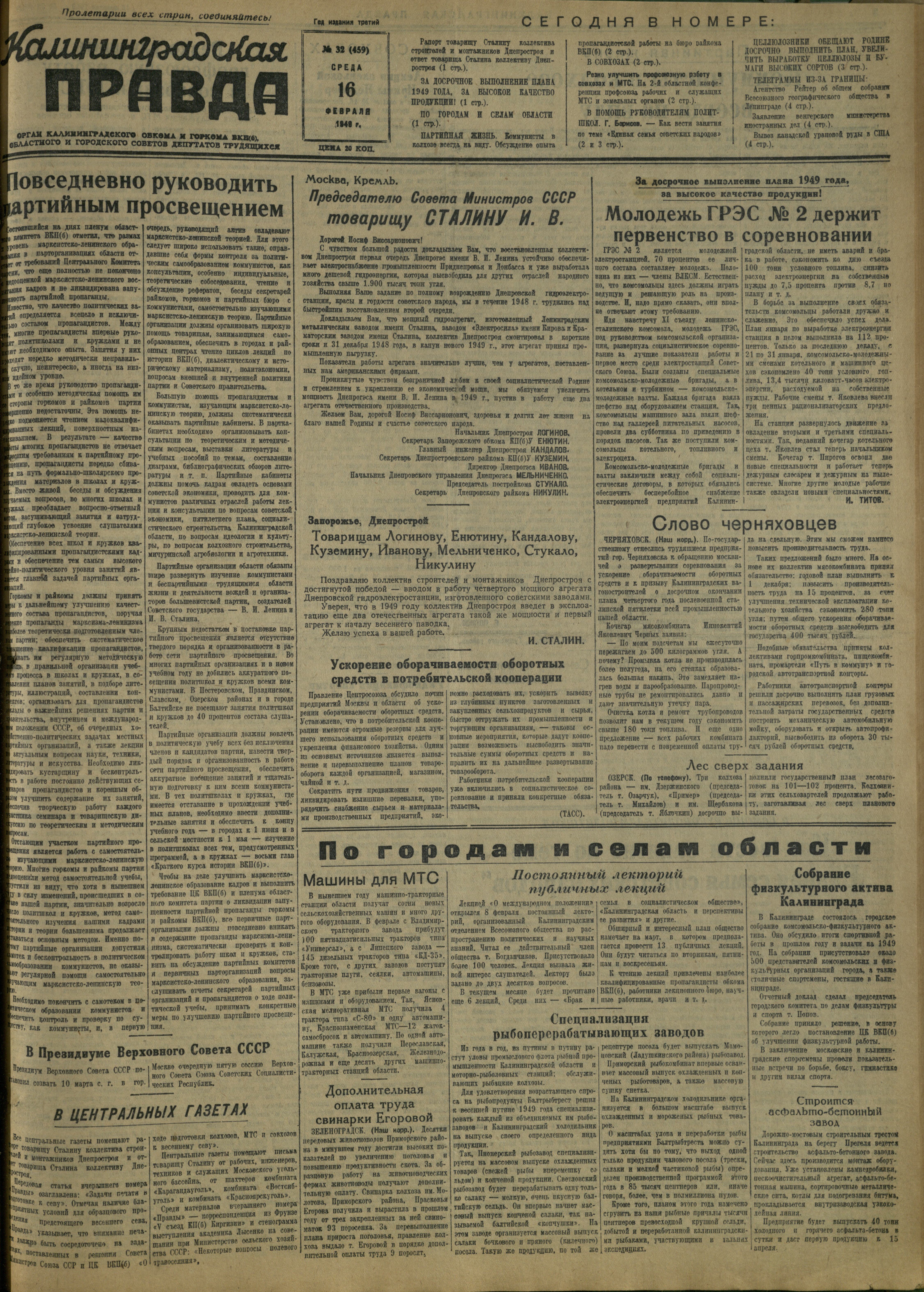 32-2-49-1