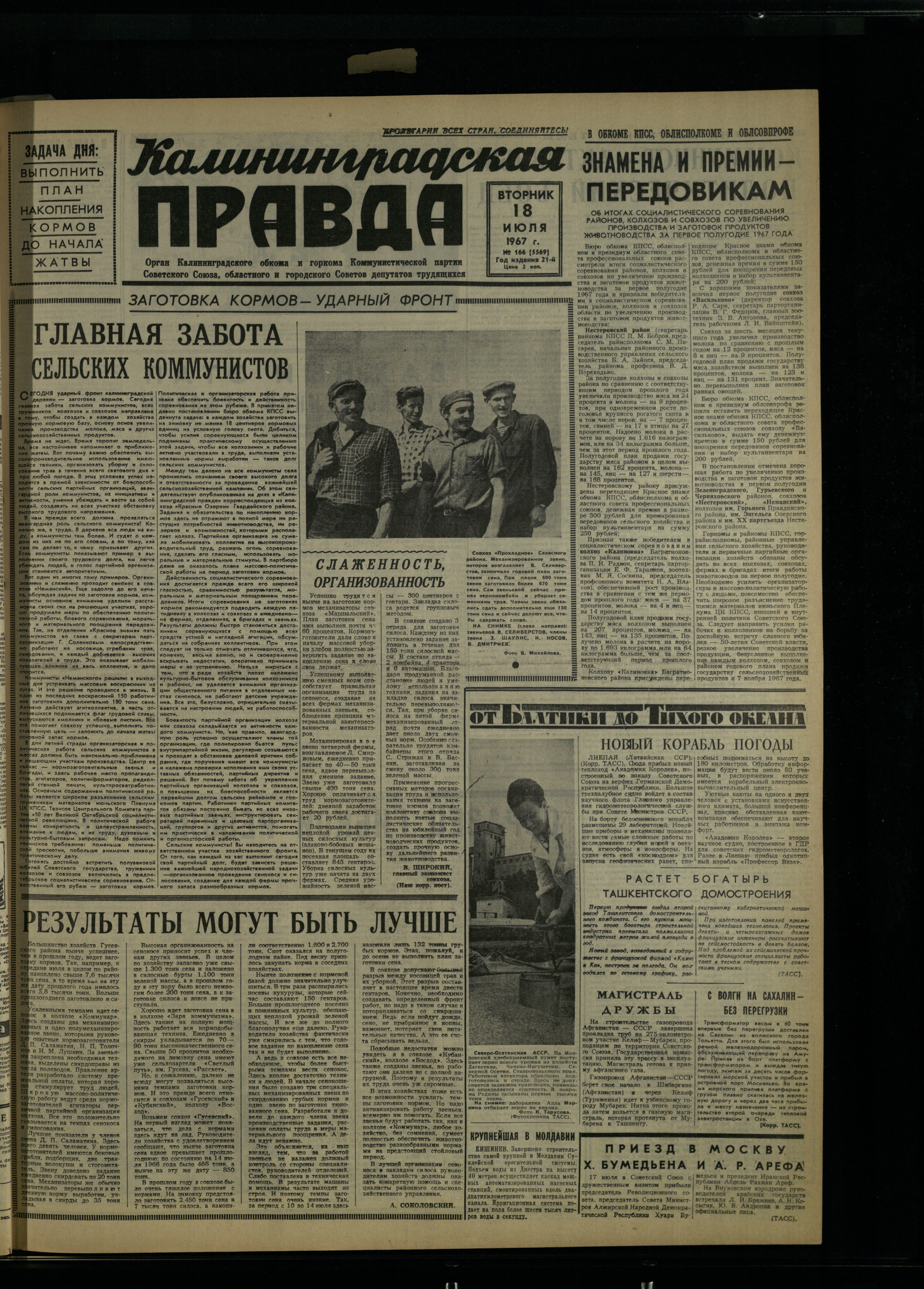 166-7-67-1