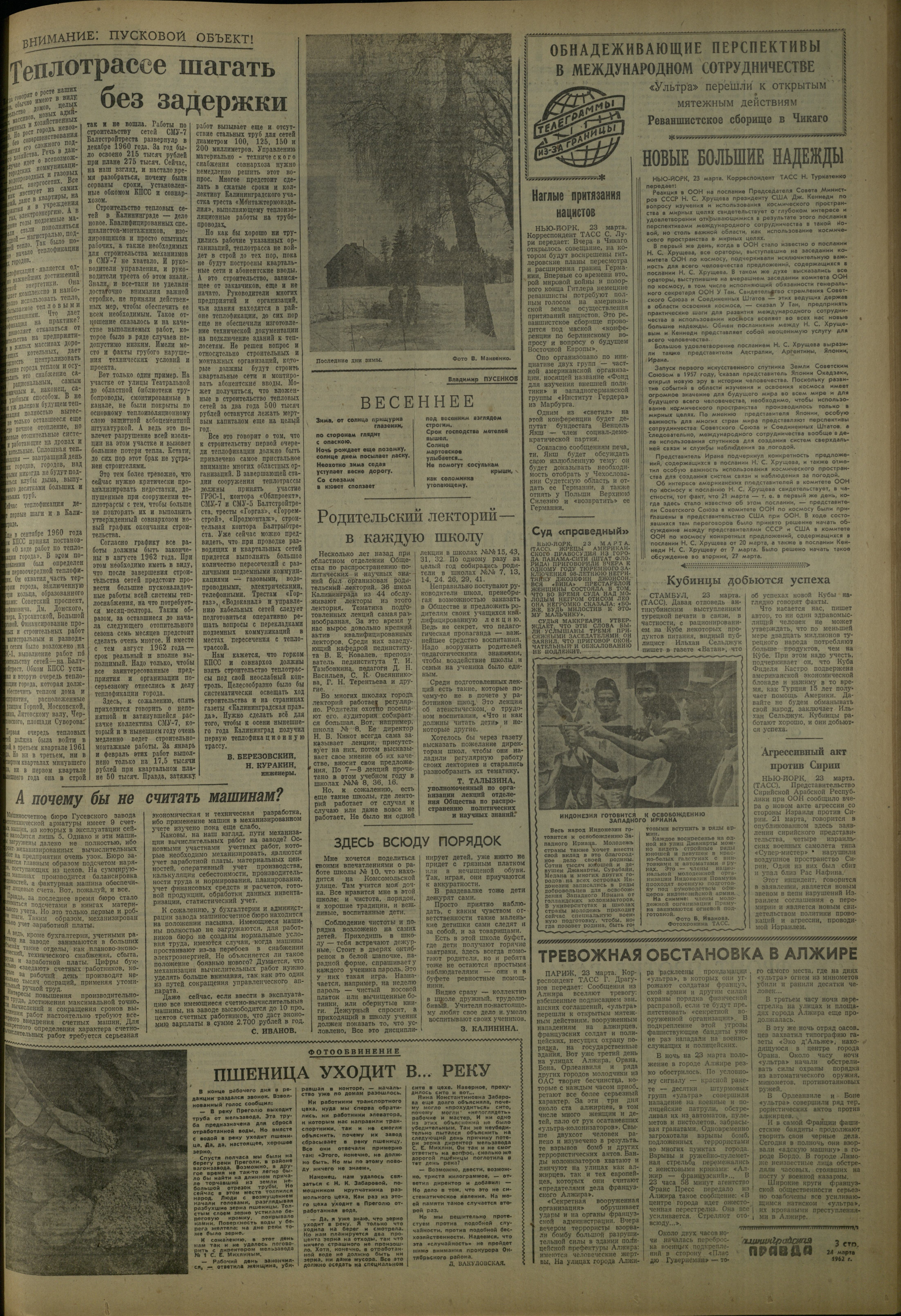 71-3-62-3