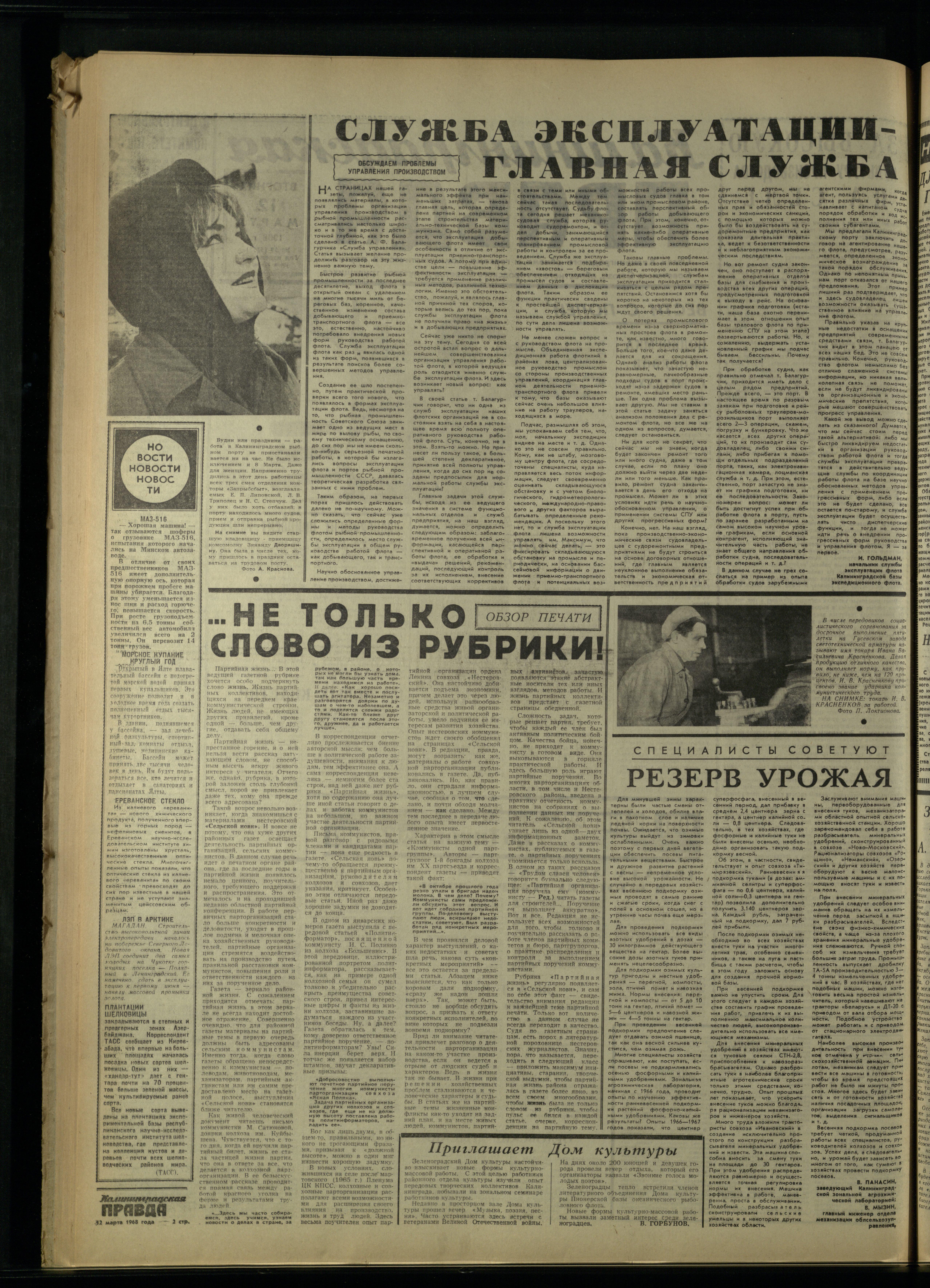 59-3-68-2