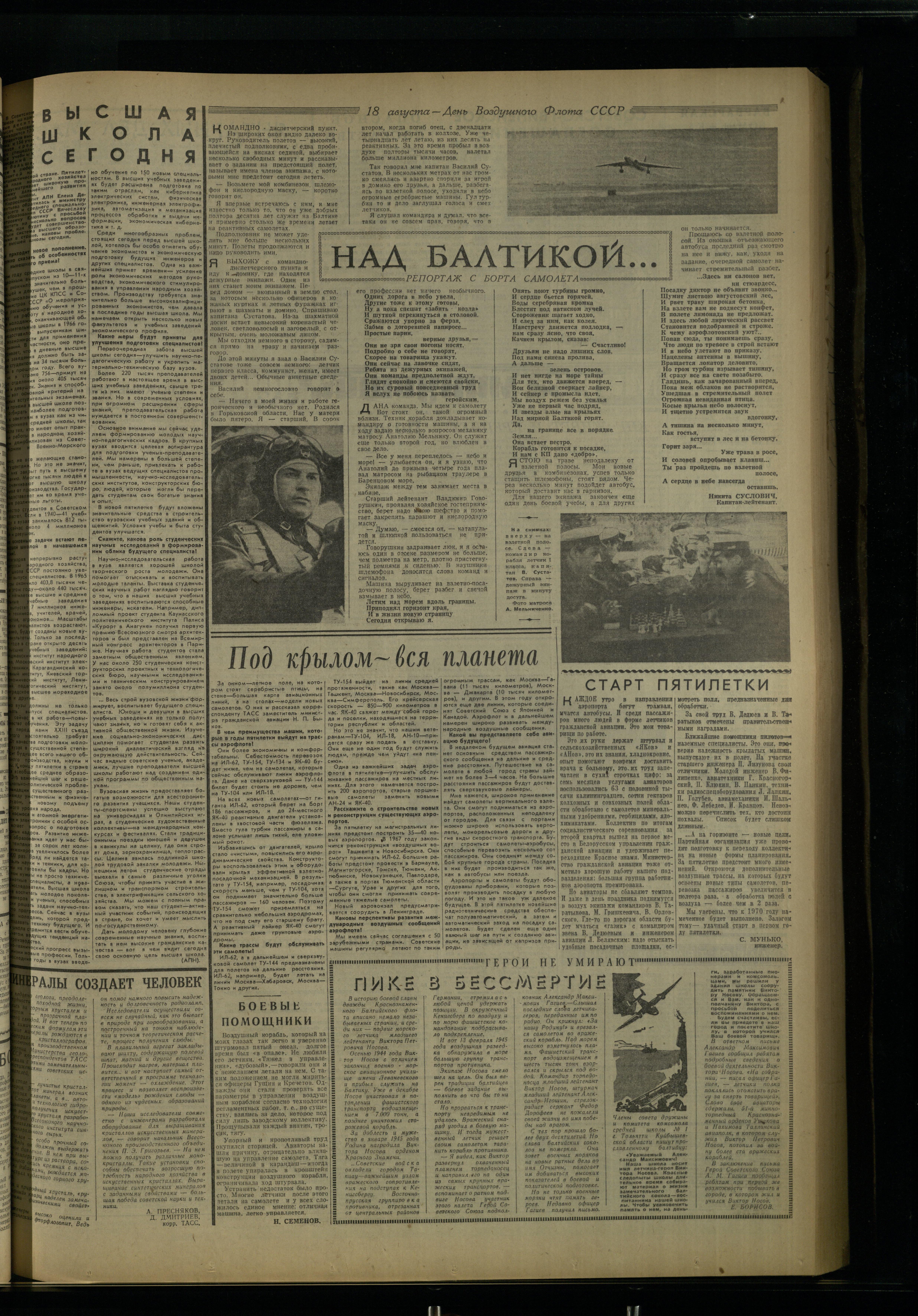 191-8-66-3