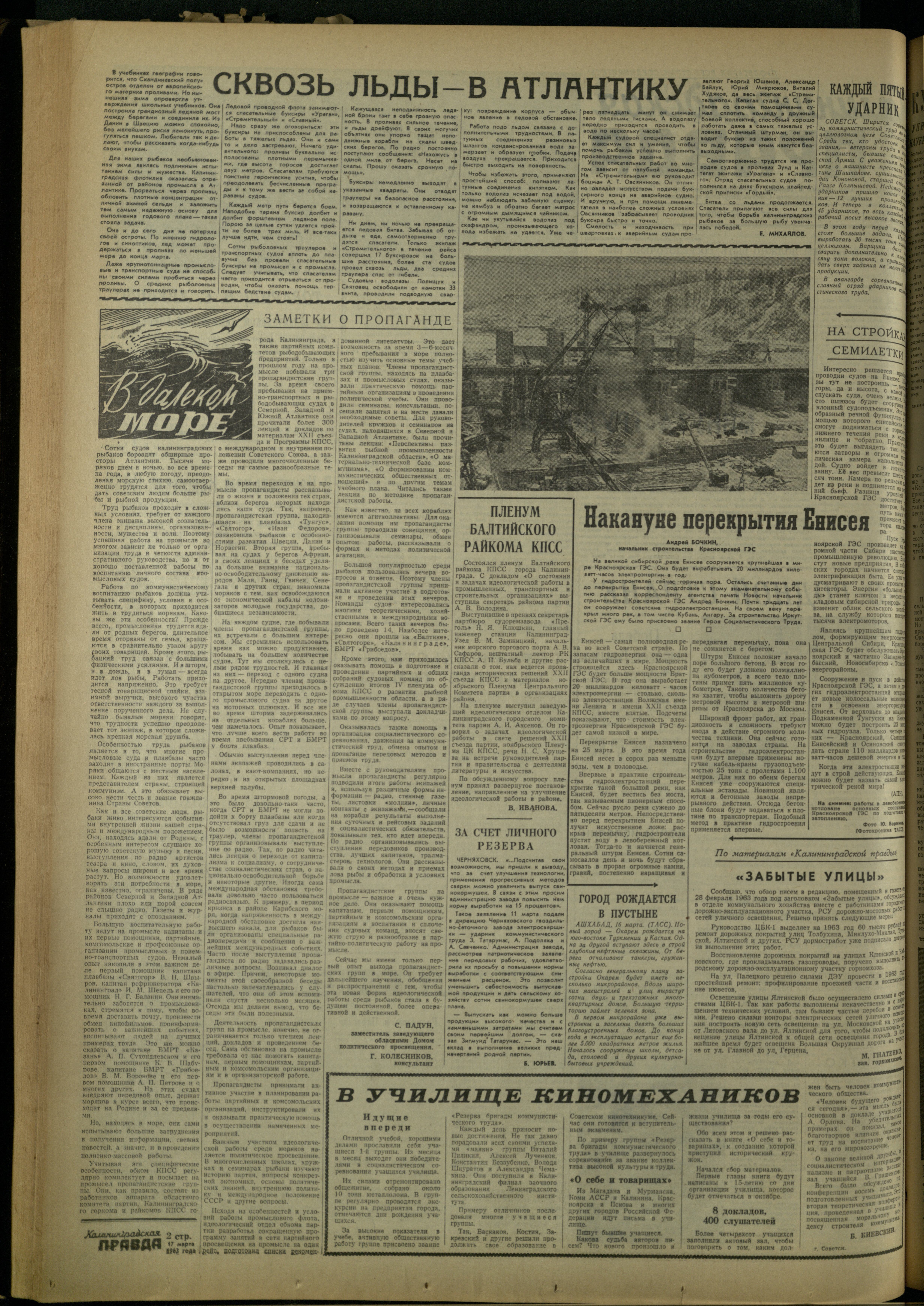 65-3-63-2