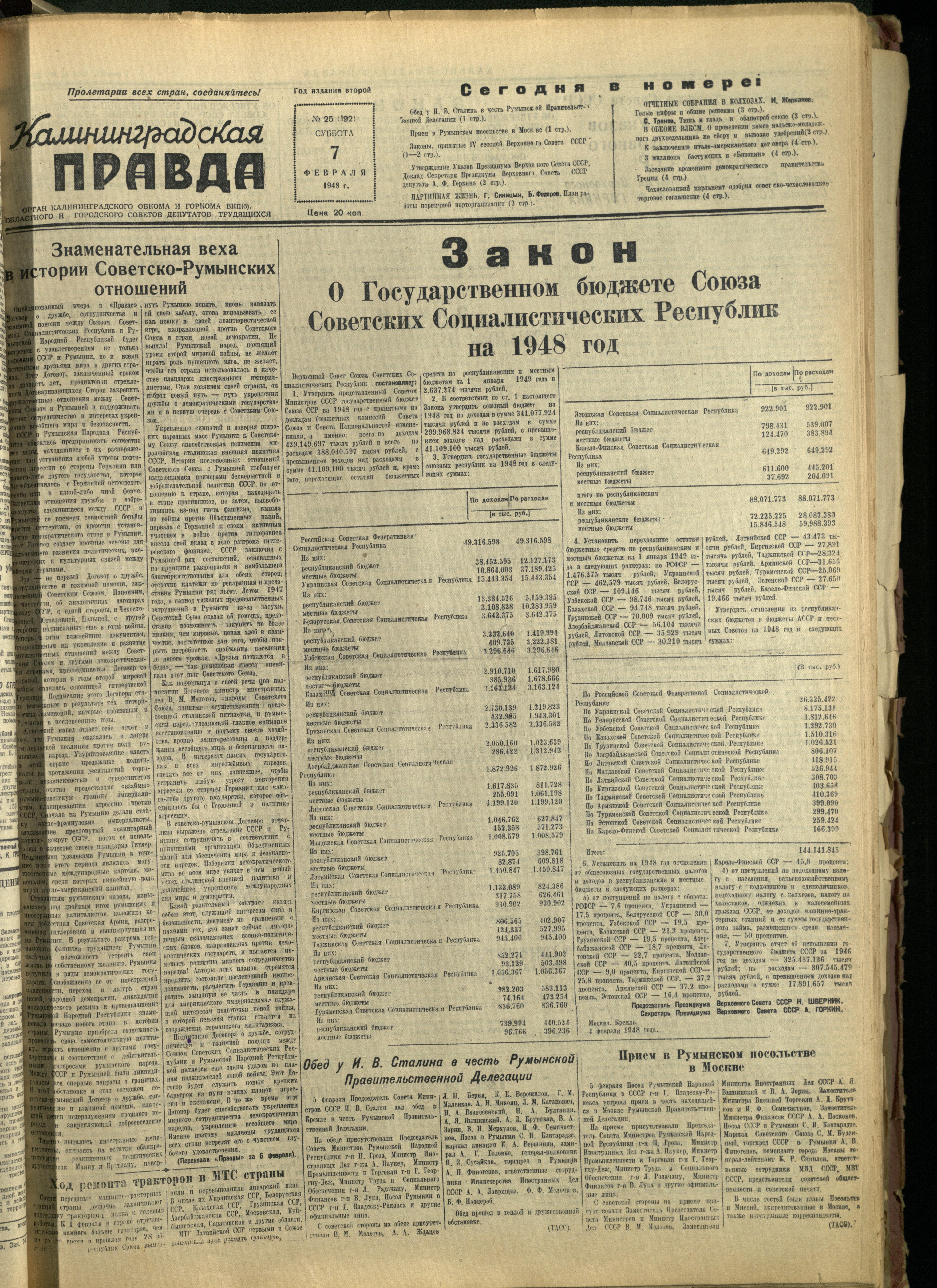 192-2-48-1