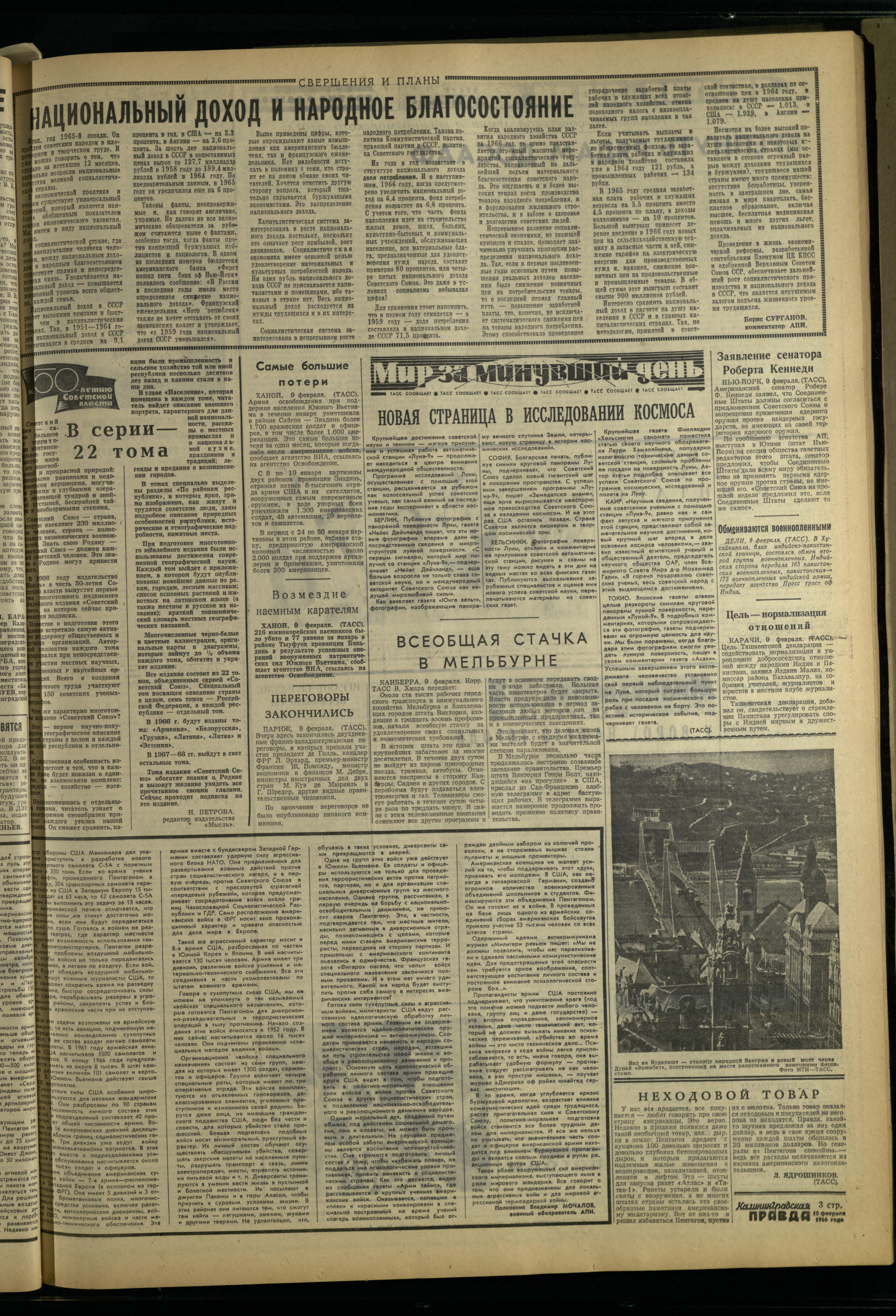 34-2-66-3