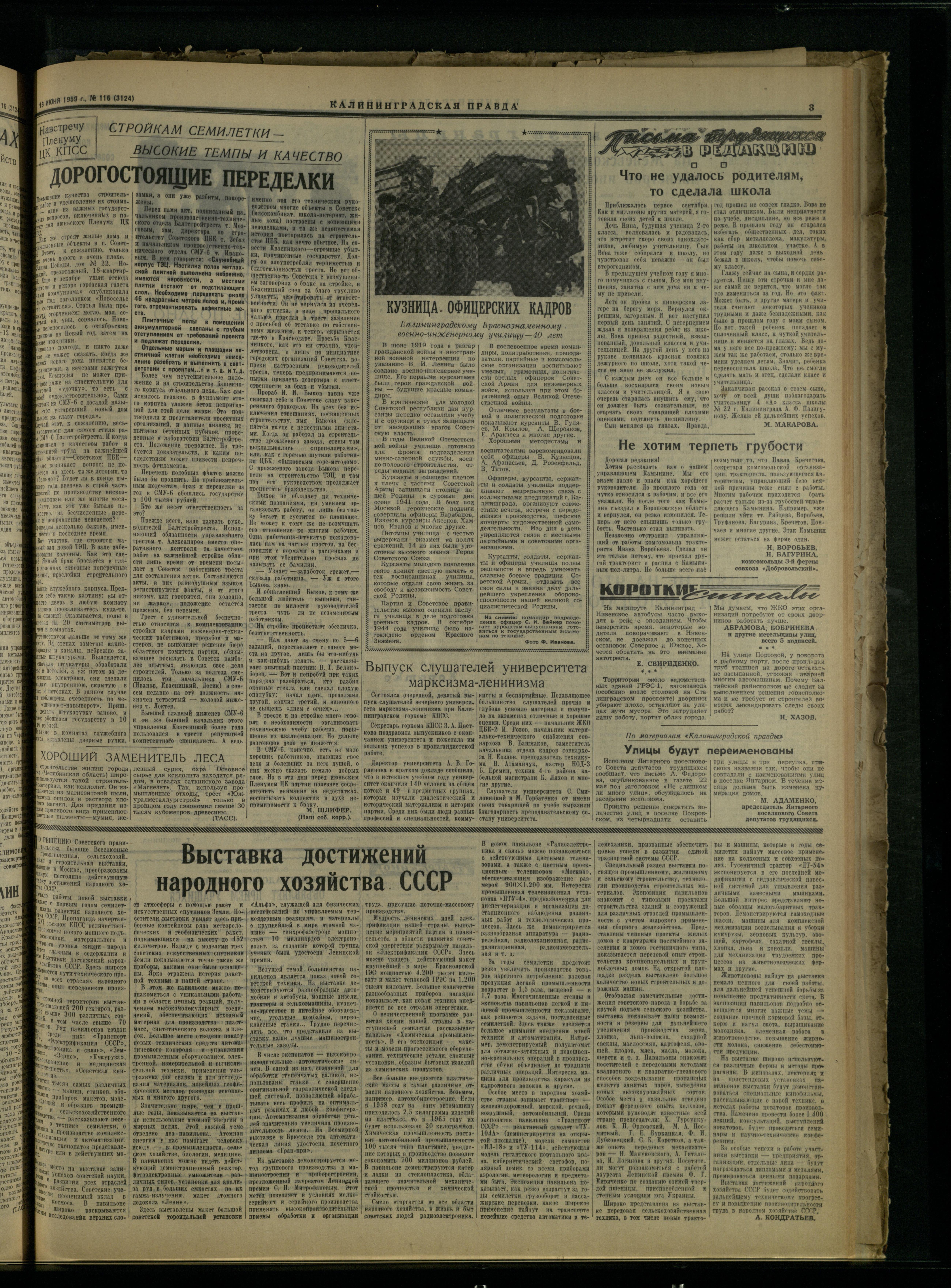 116-6-59-3