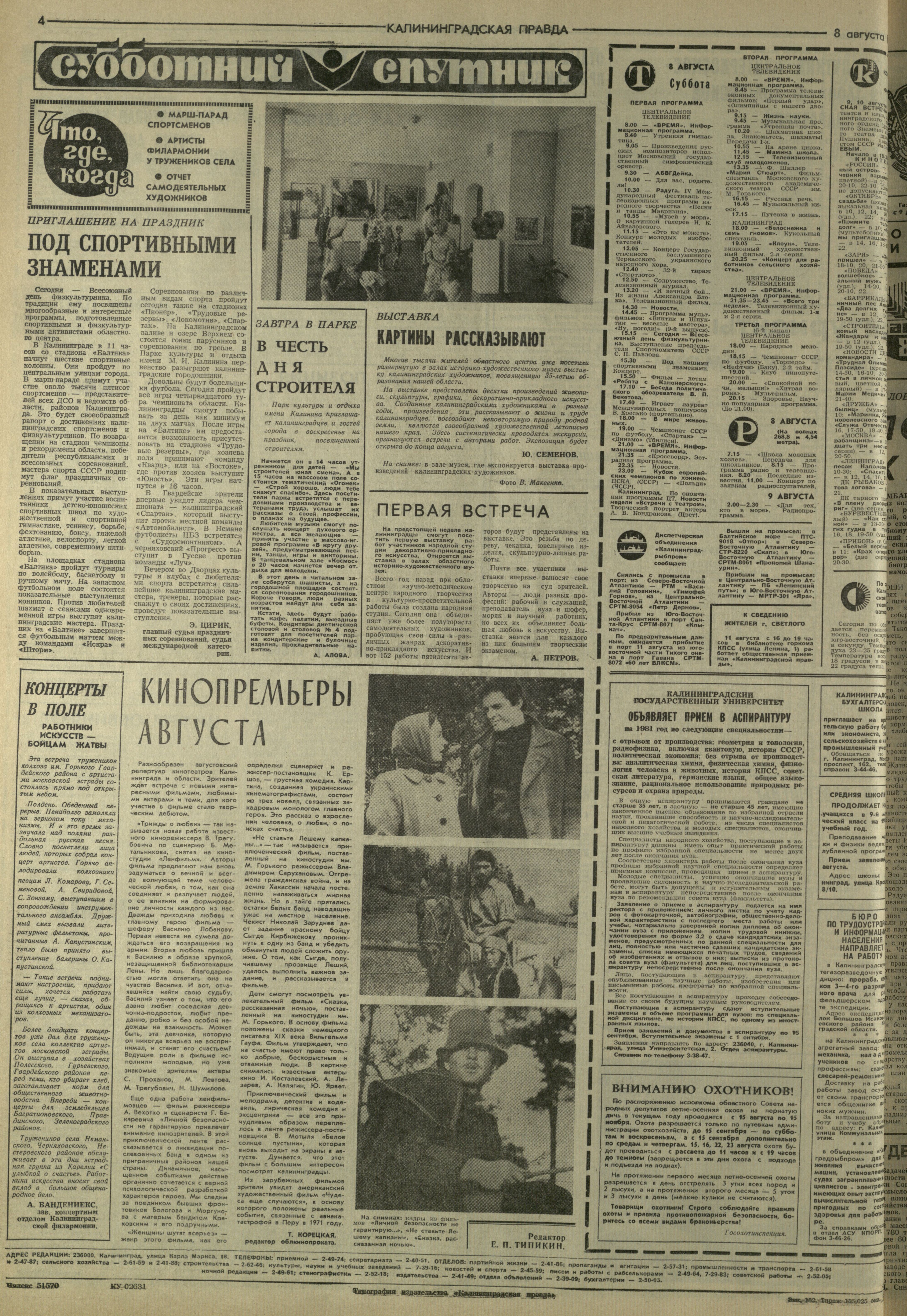 182-8-81-4