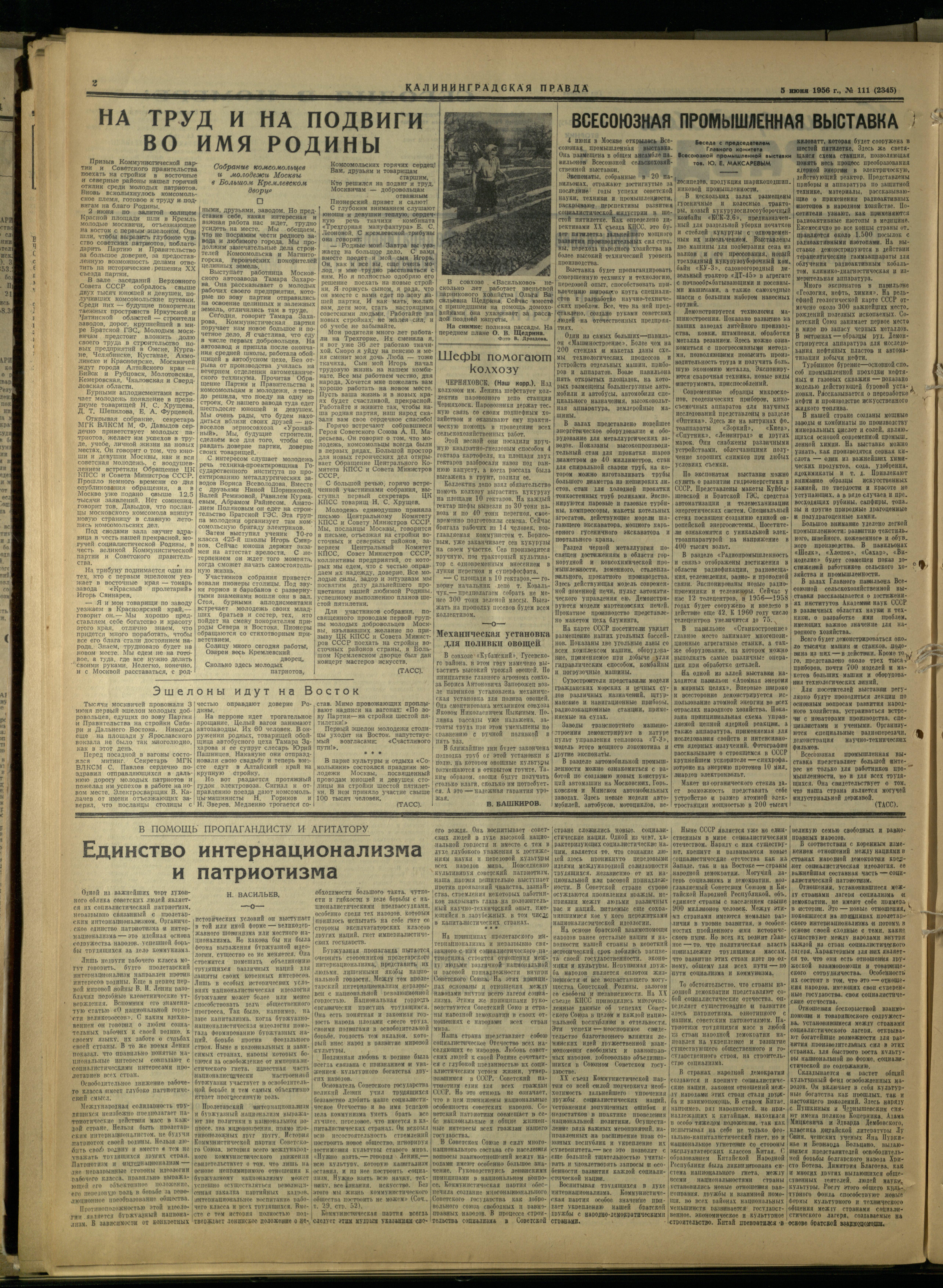 111-6-56-2