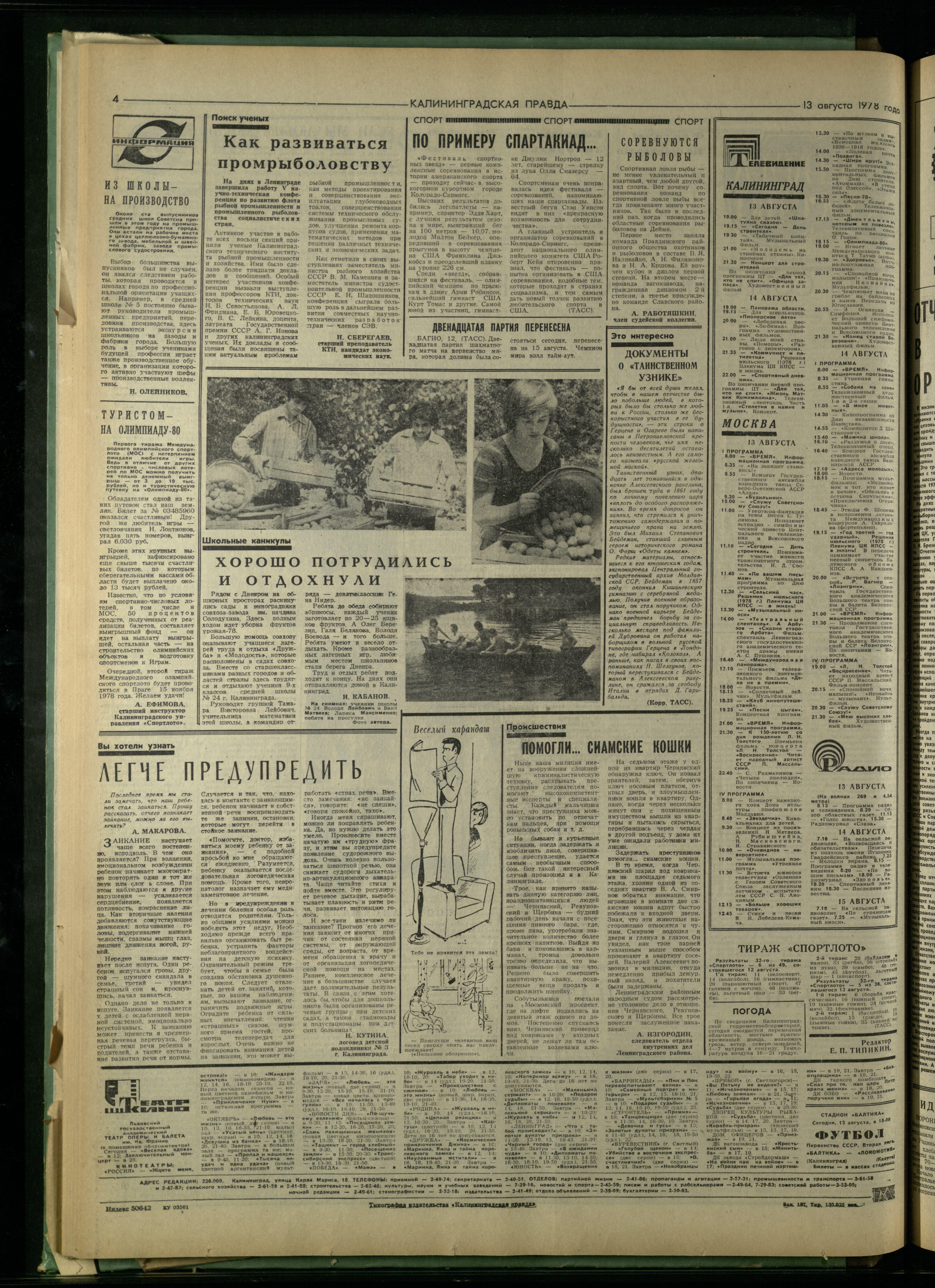187-8-78-4