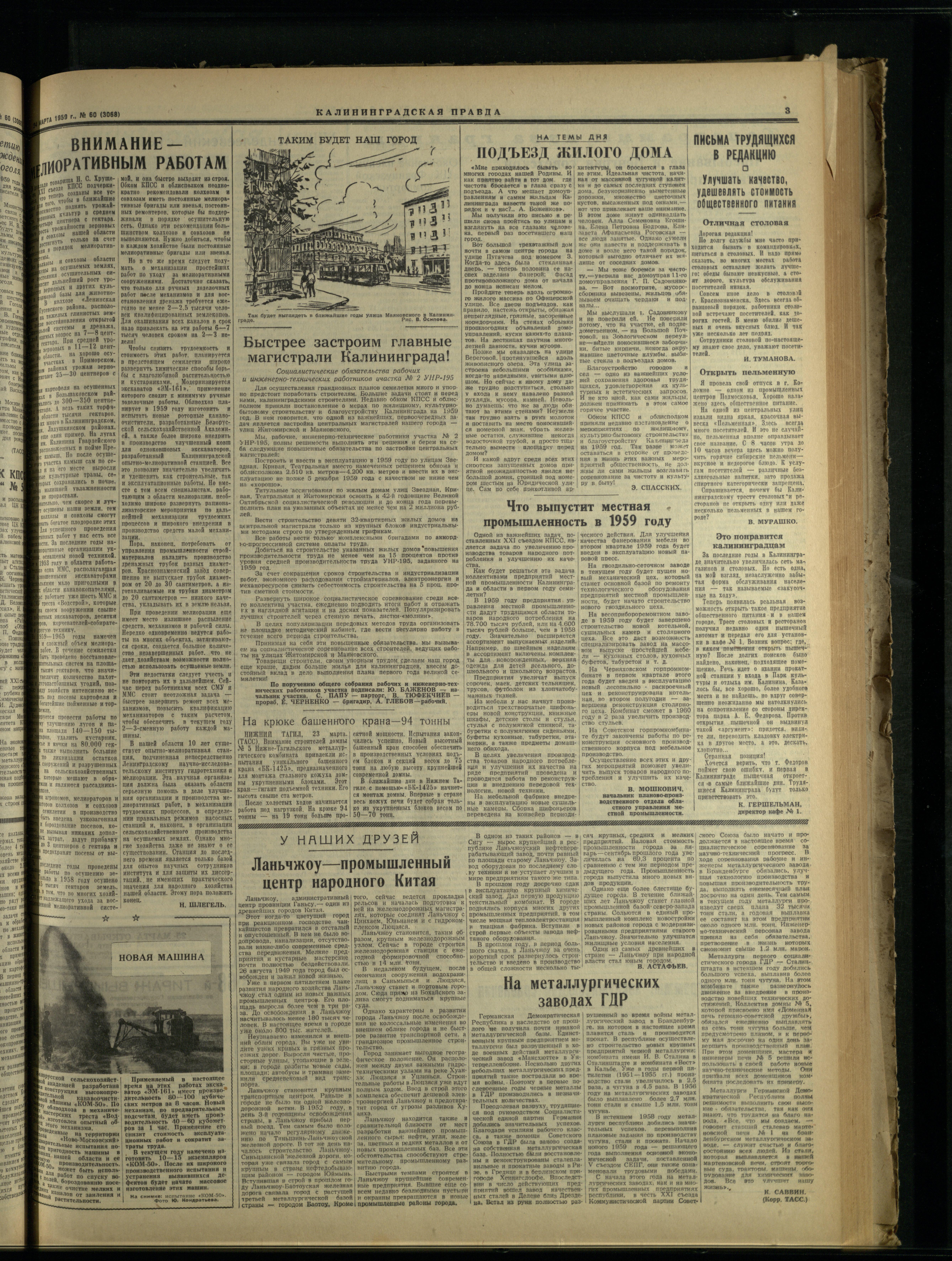 60-3-59-3