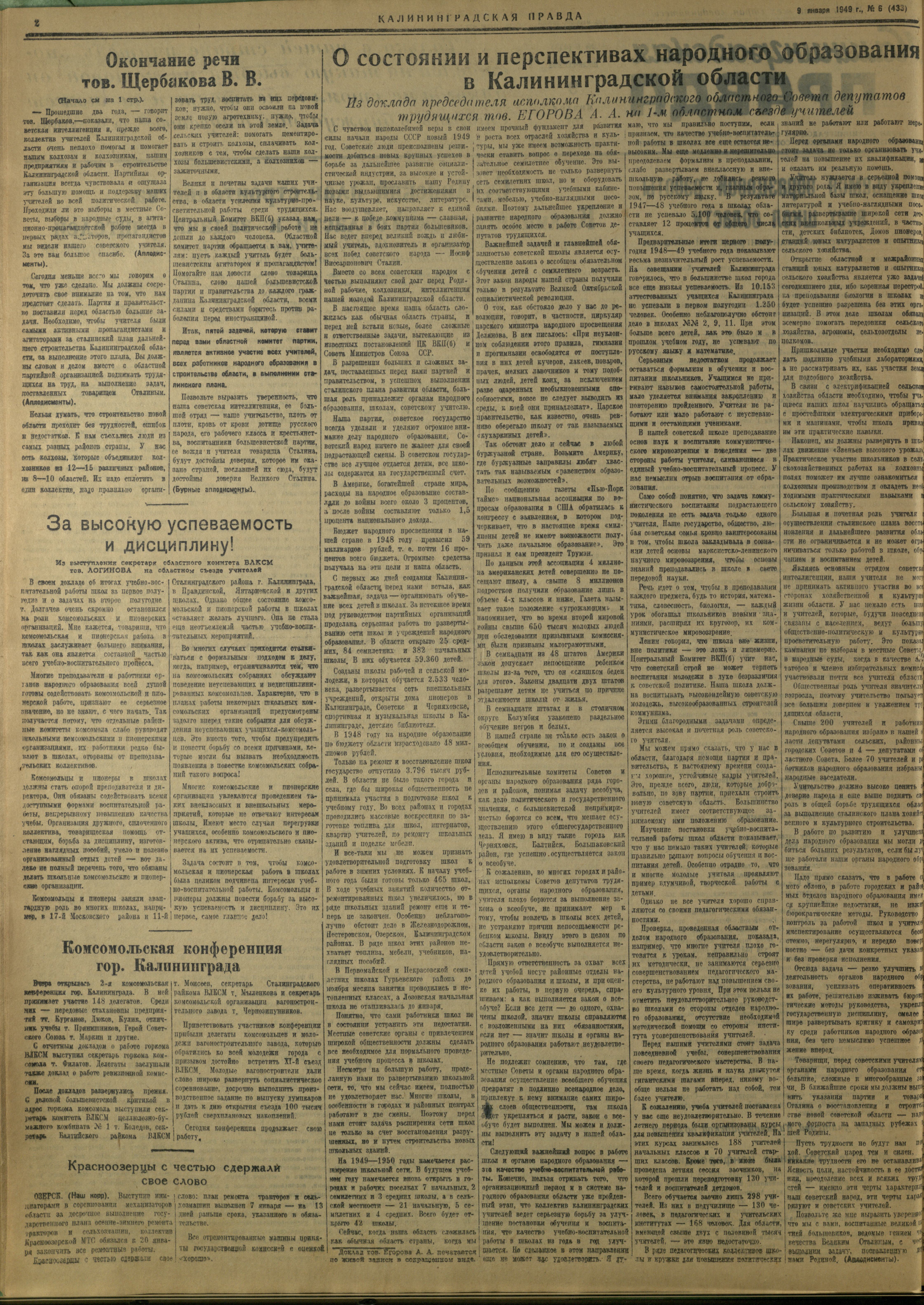6-1-49-5