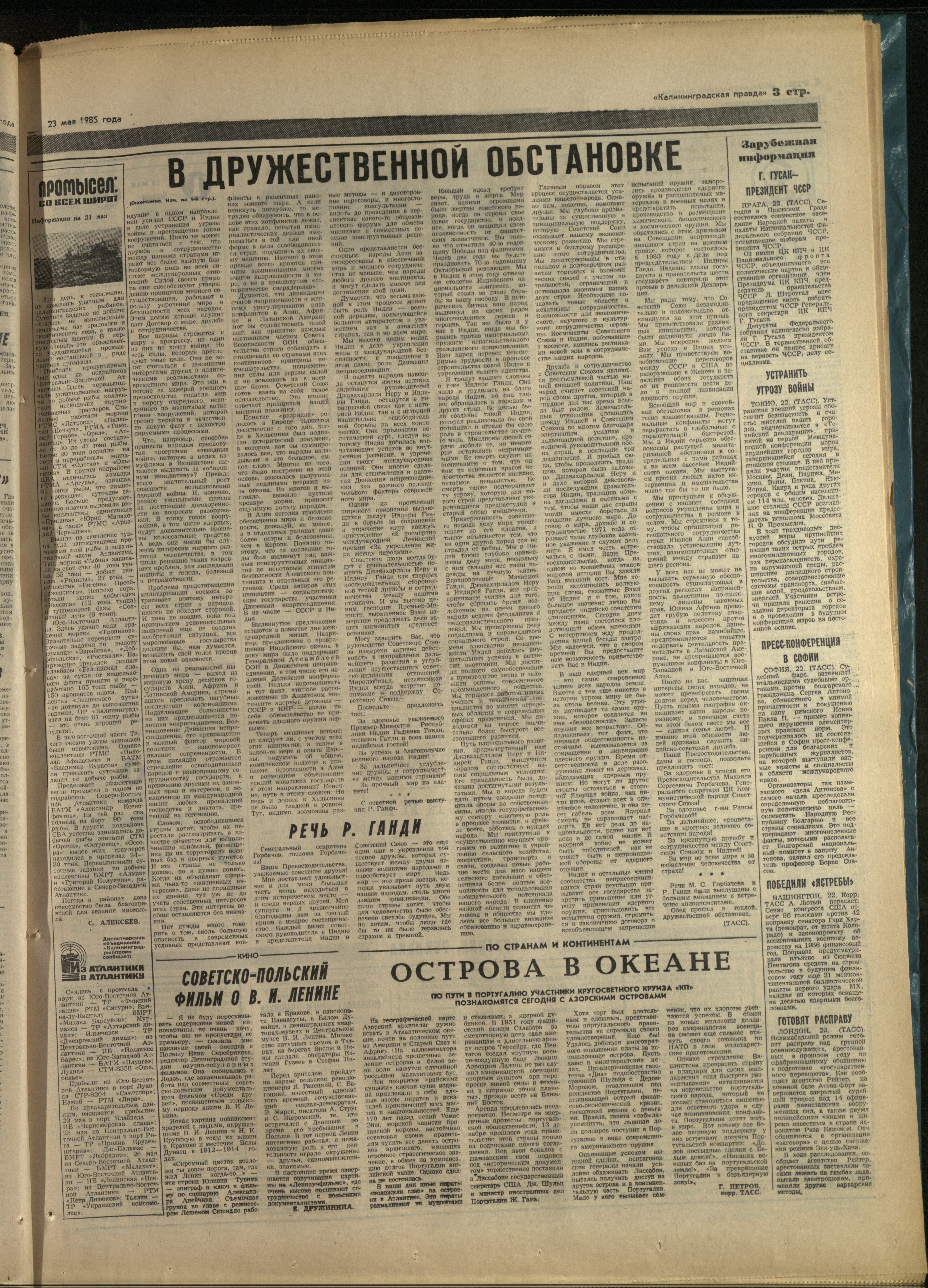 118-5-85-3