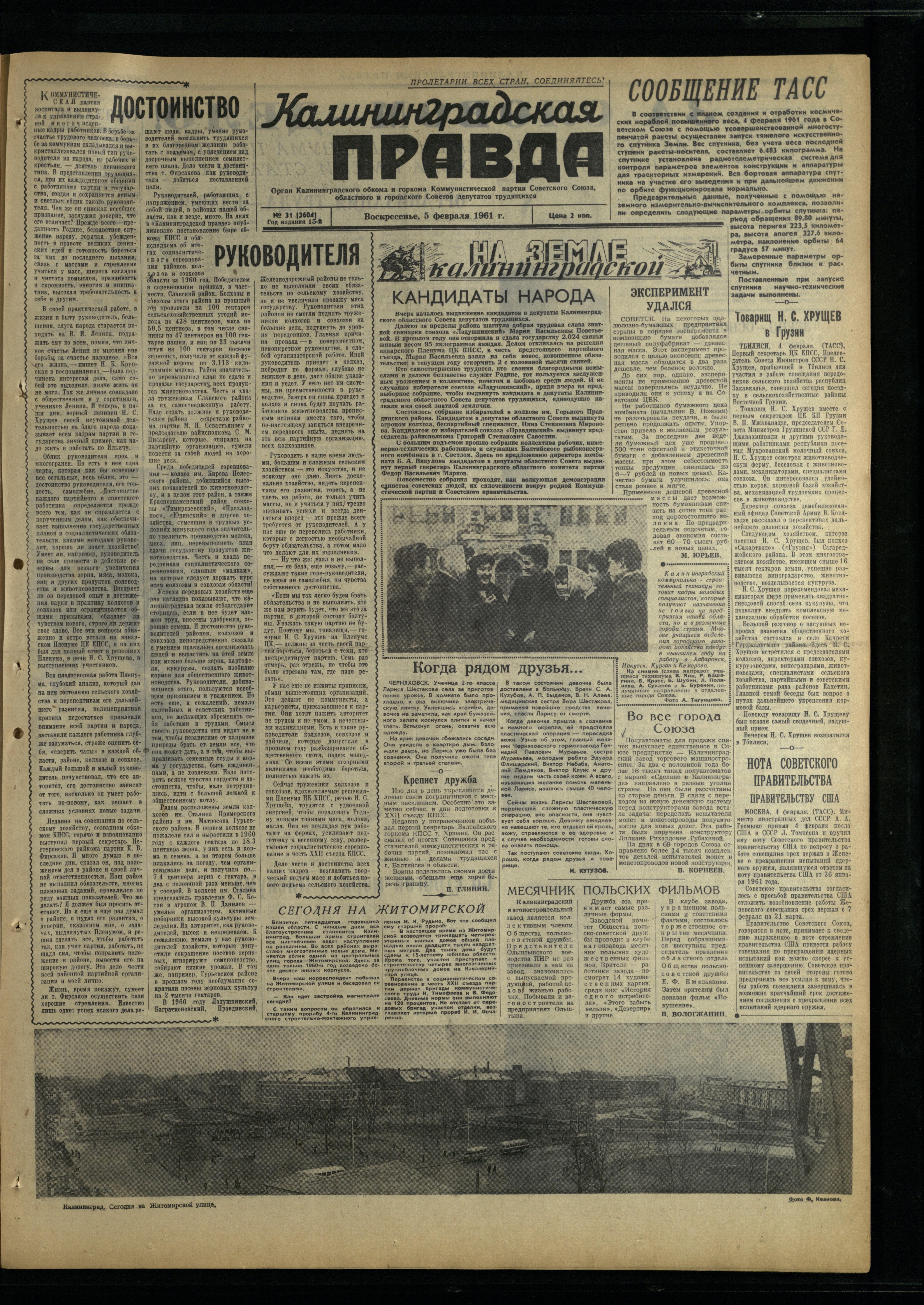 31-2-61-1