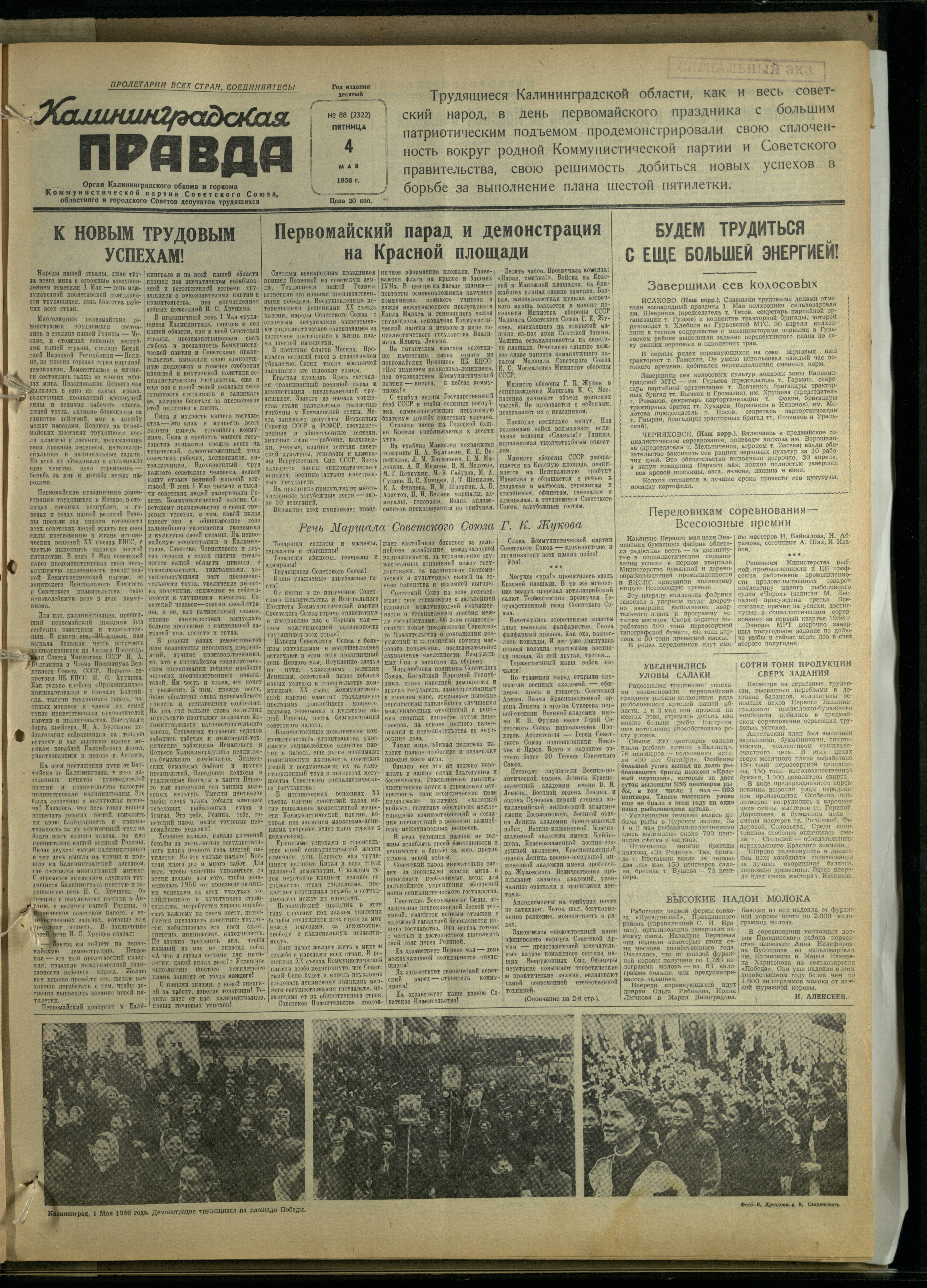88-5-56-1