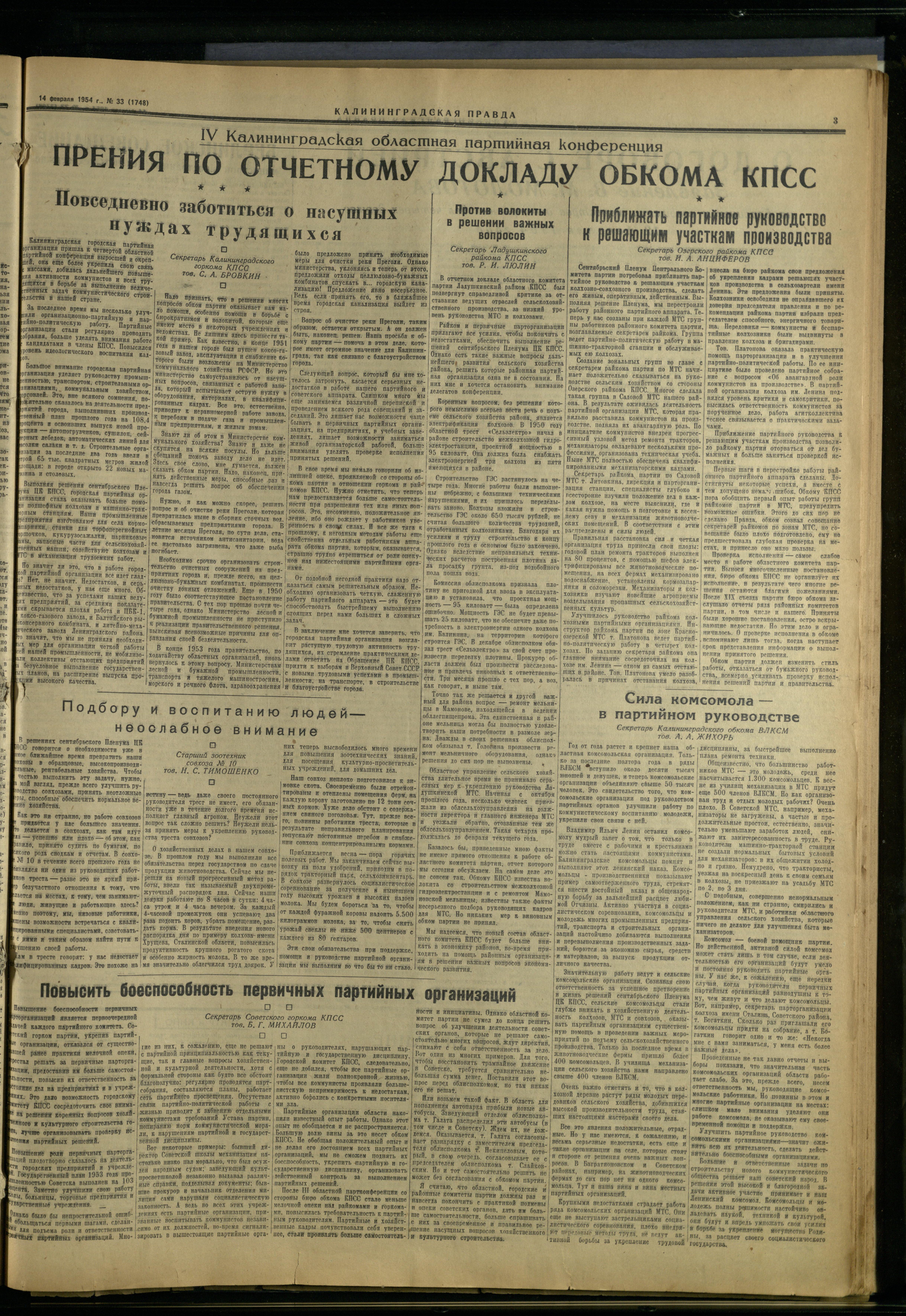 33-2-54-3