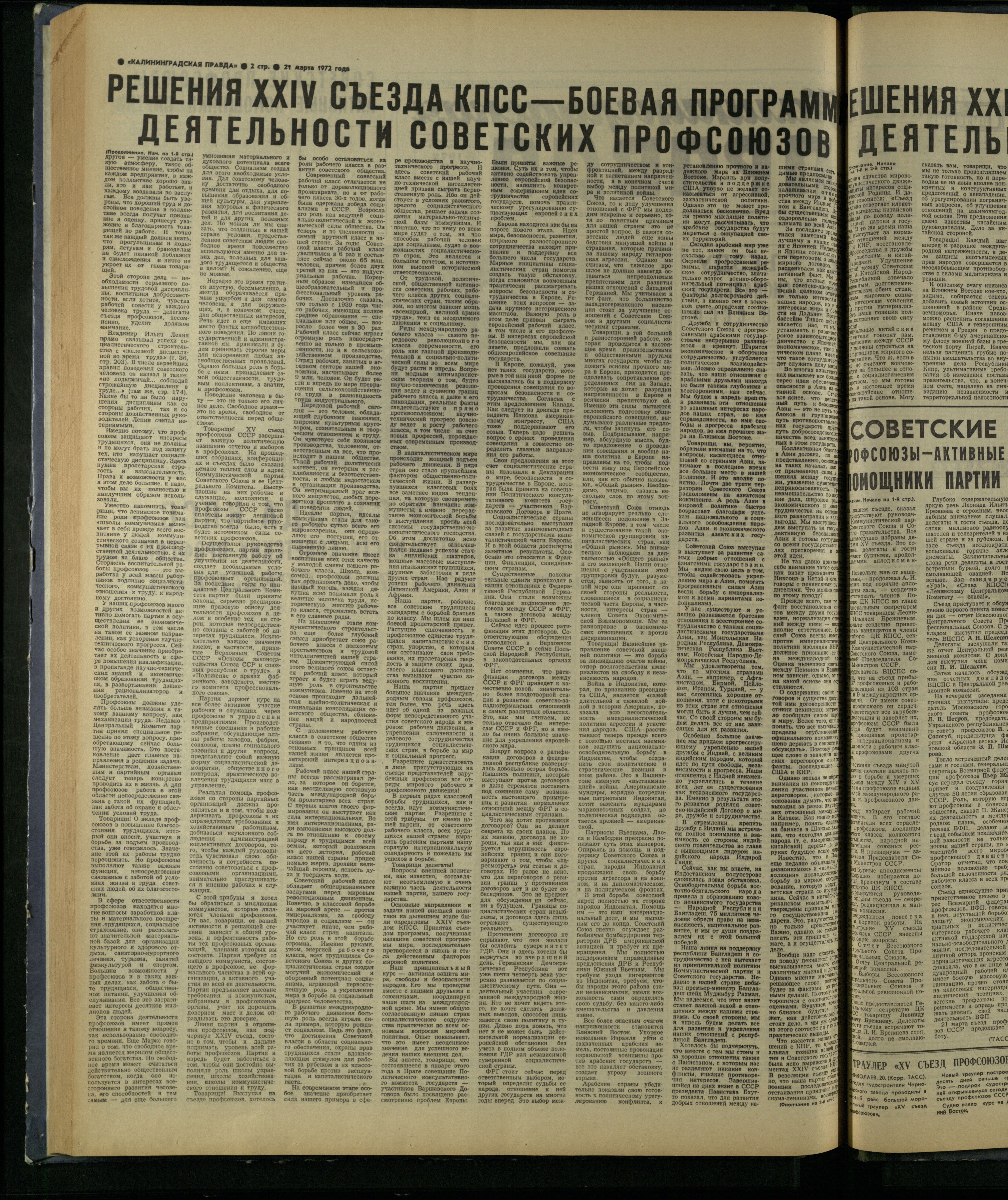 67-3-72-2