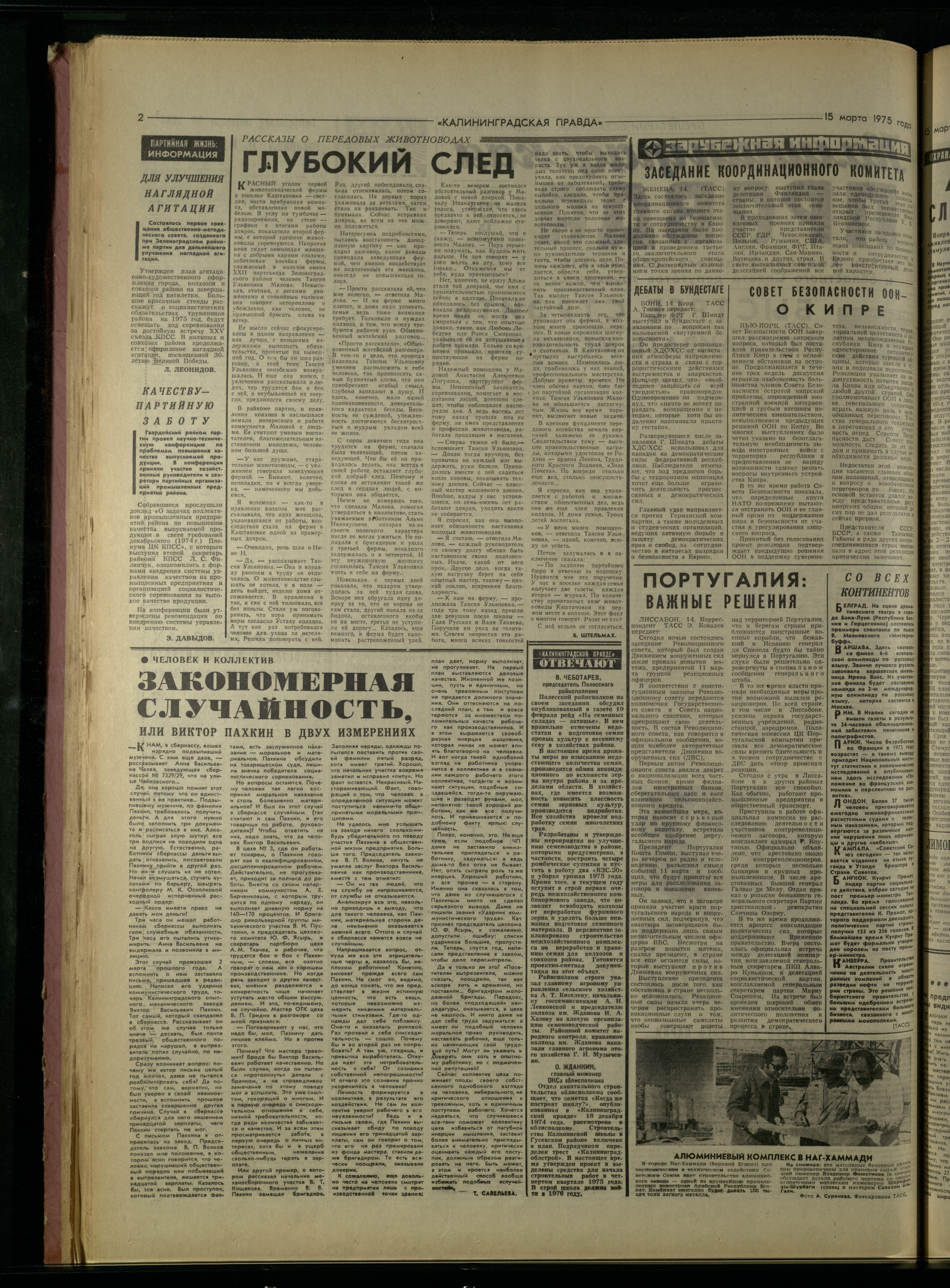 62-3-75-2