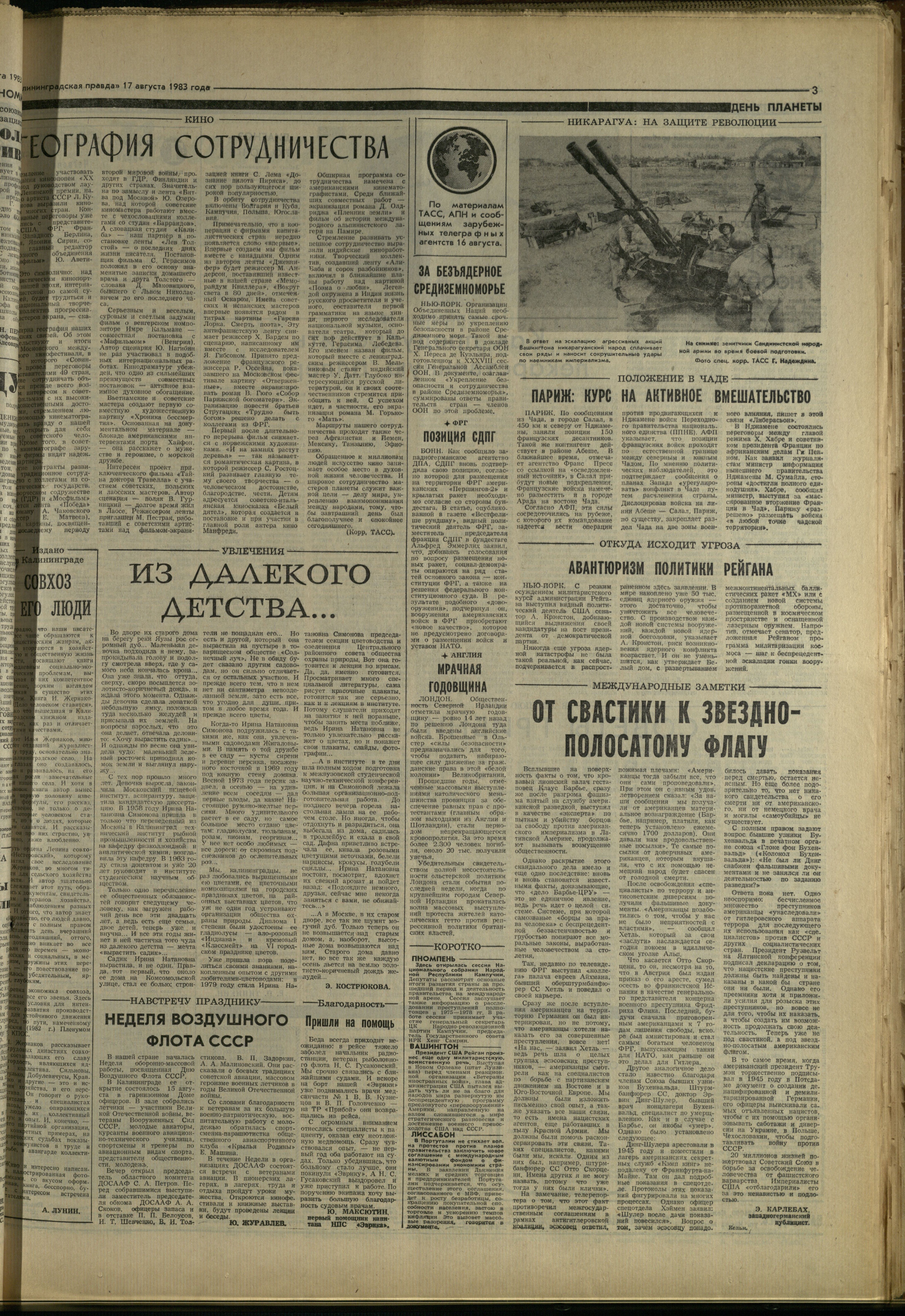 190-8-83-3
