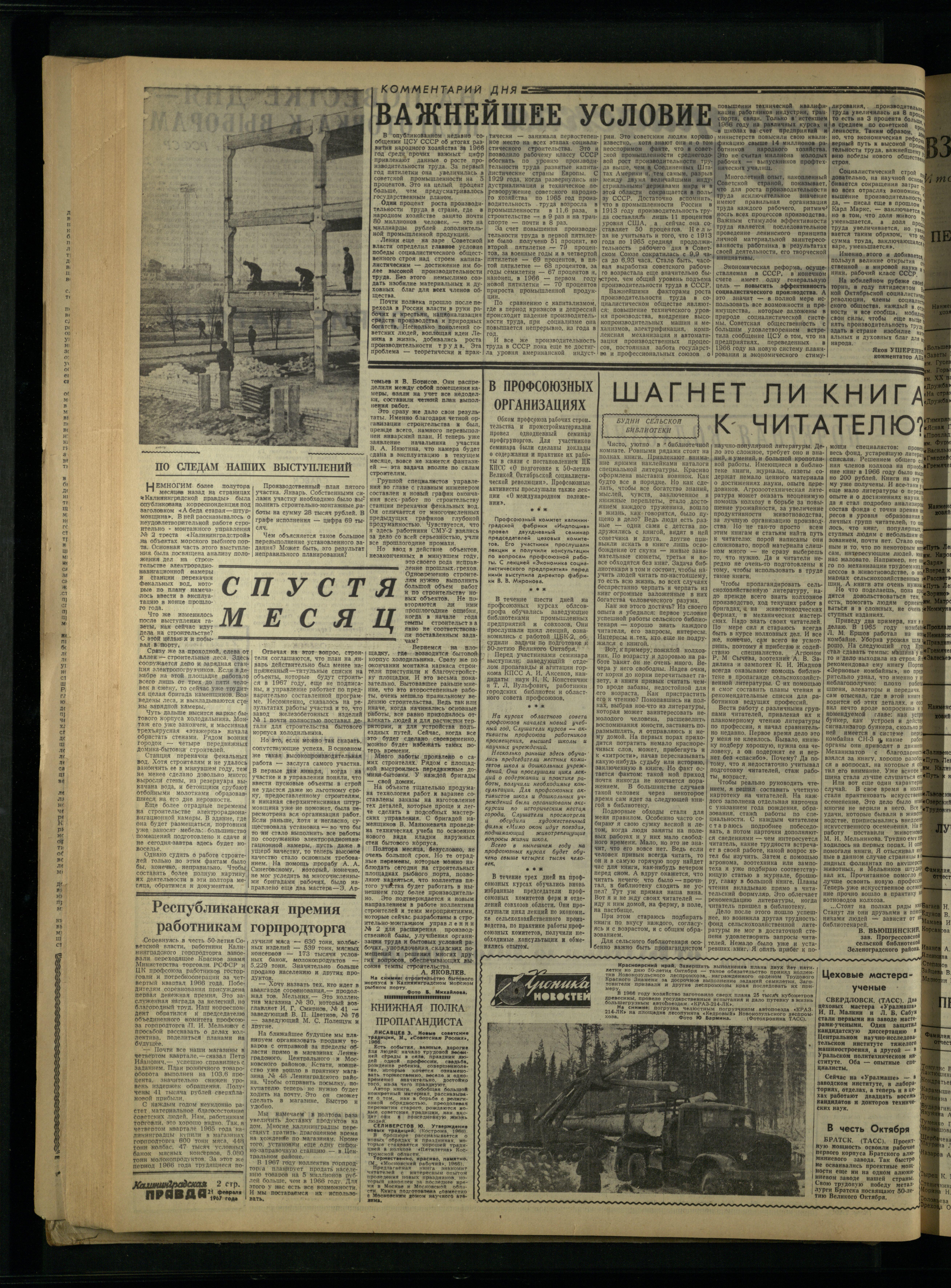 44-2-67-2
