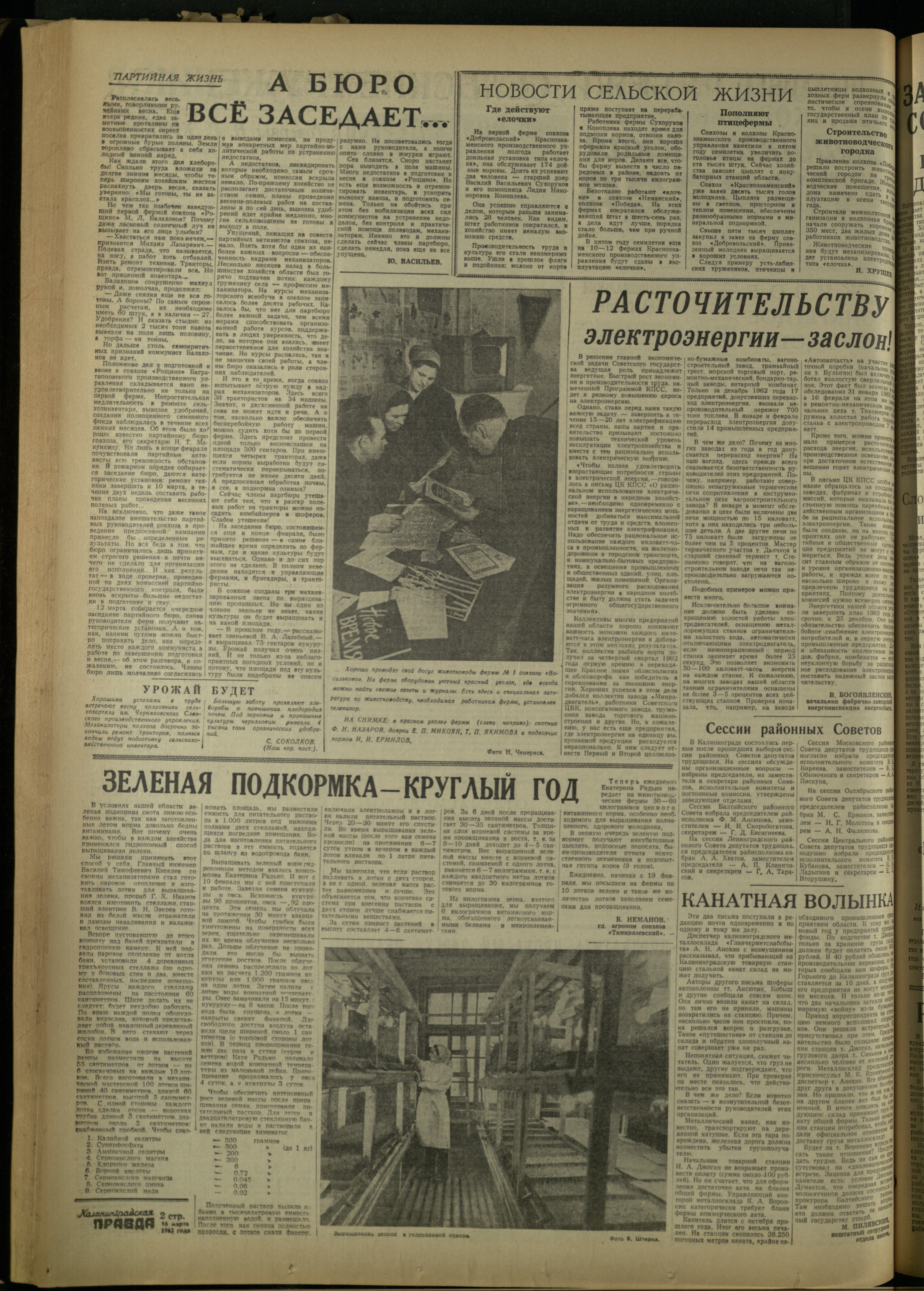 64-3-63-2