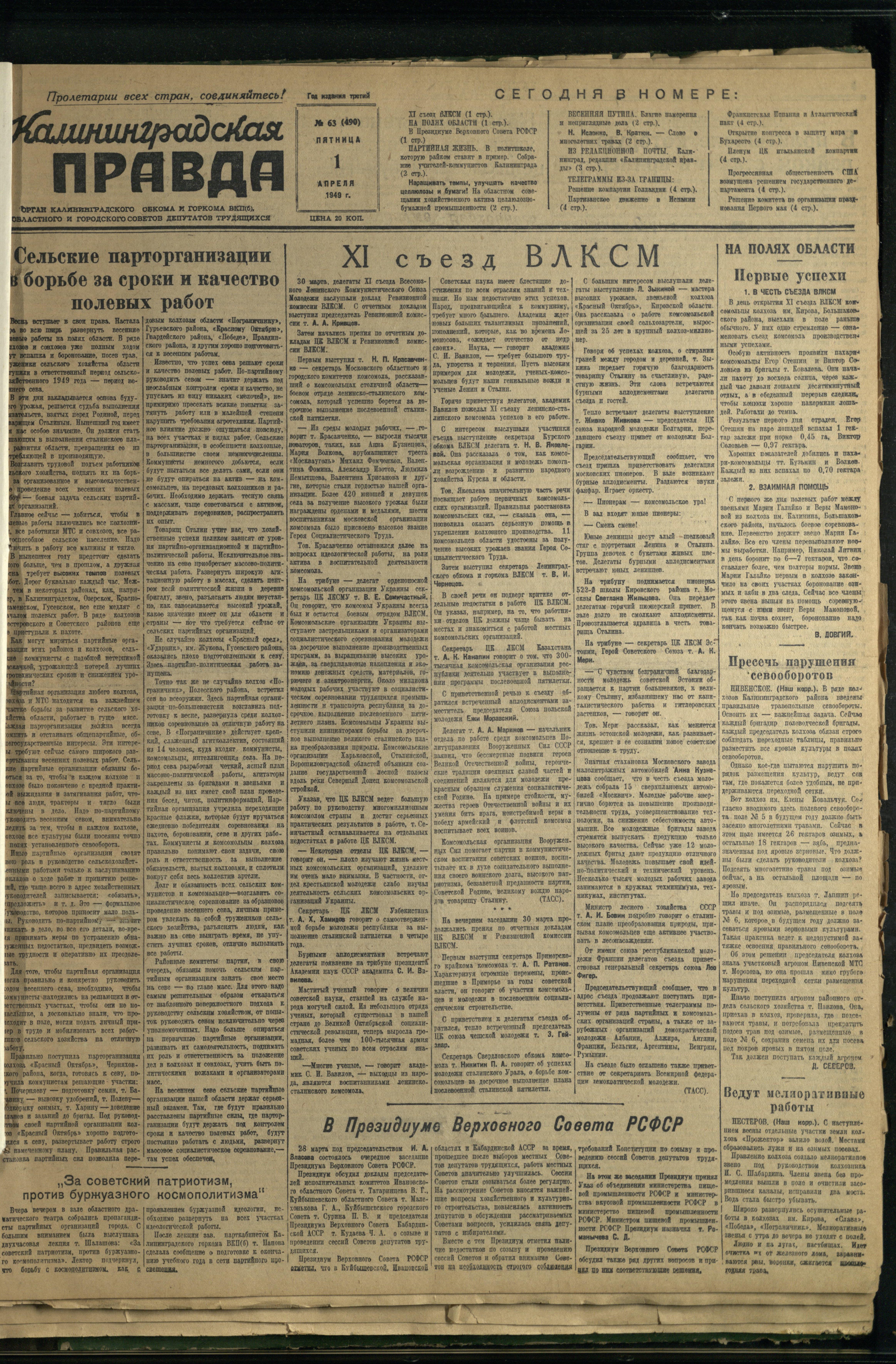 63-4-49-1
