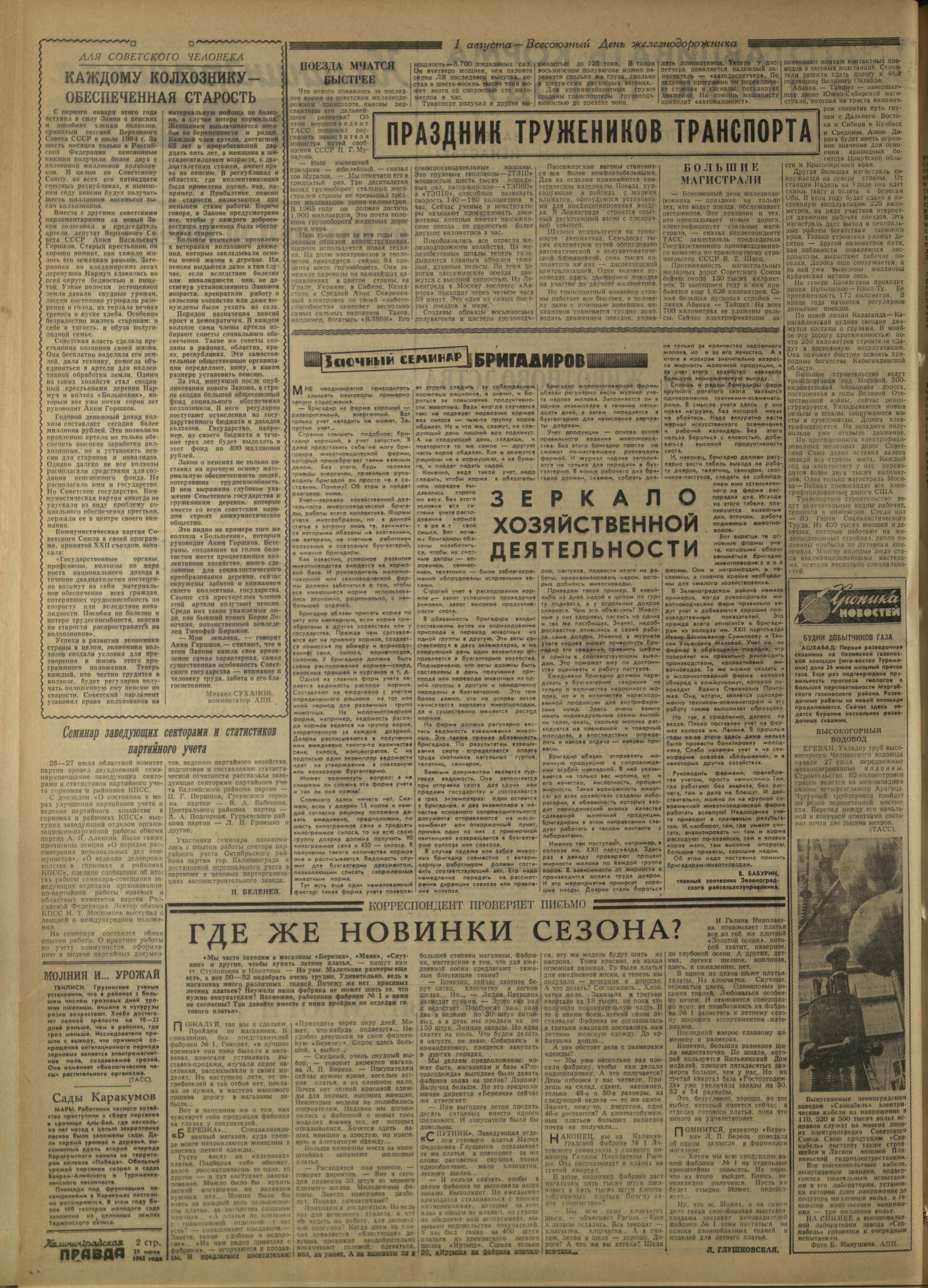 177-7-65-2