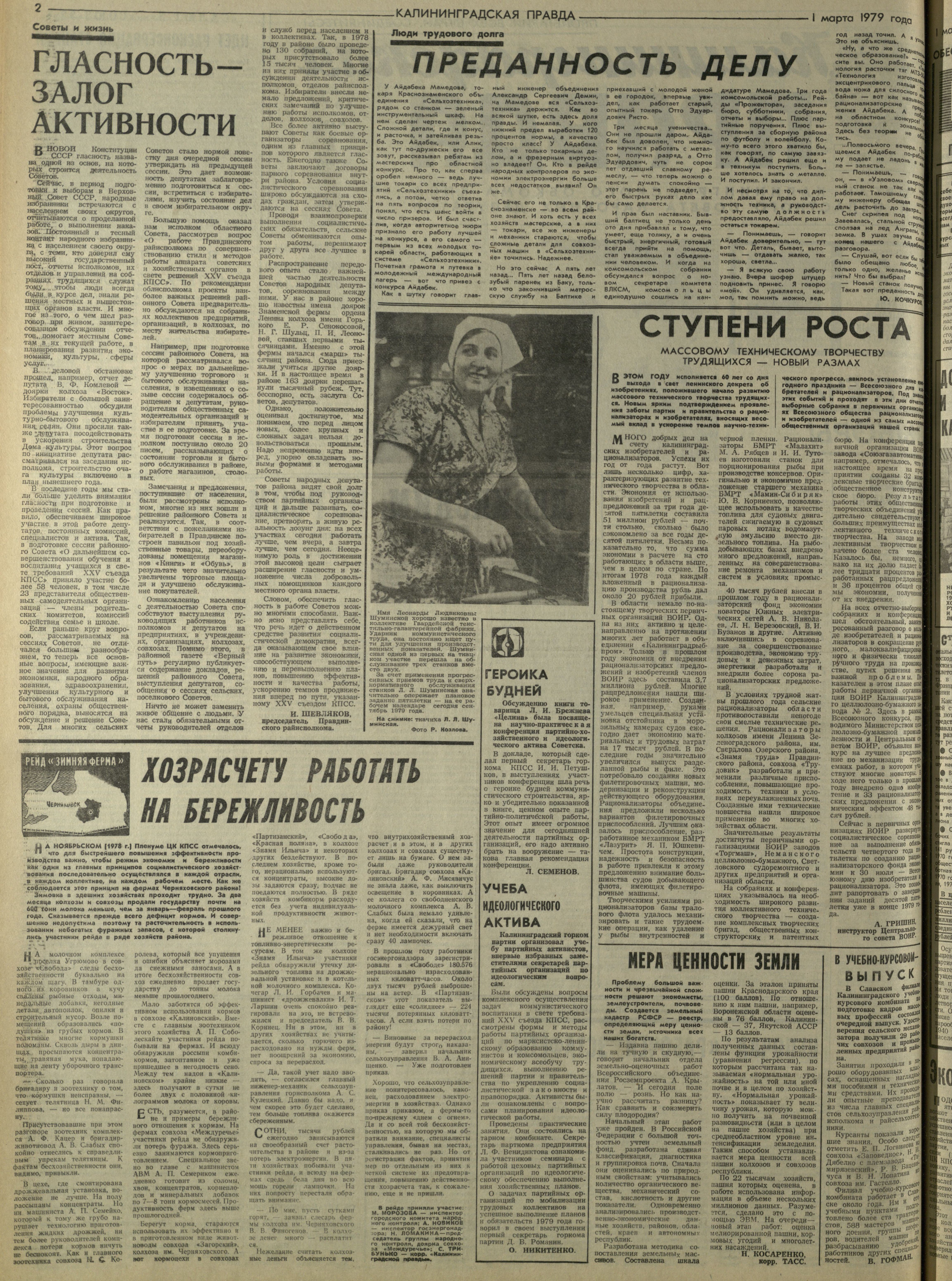 50-3-79-2