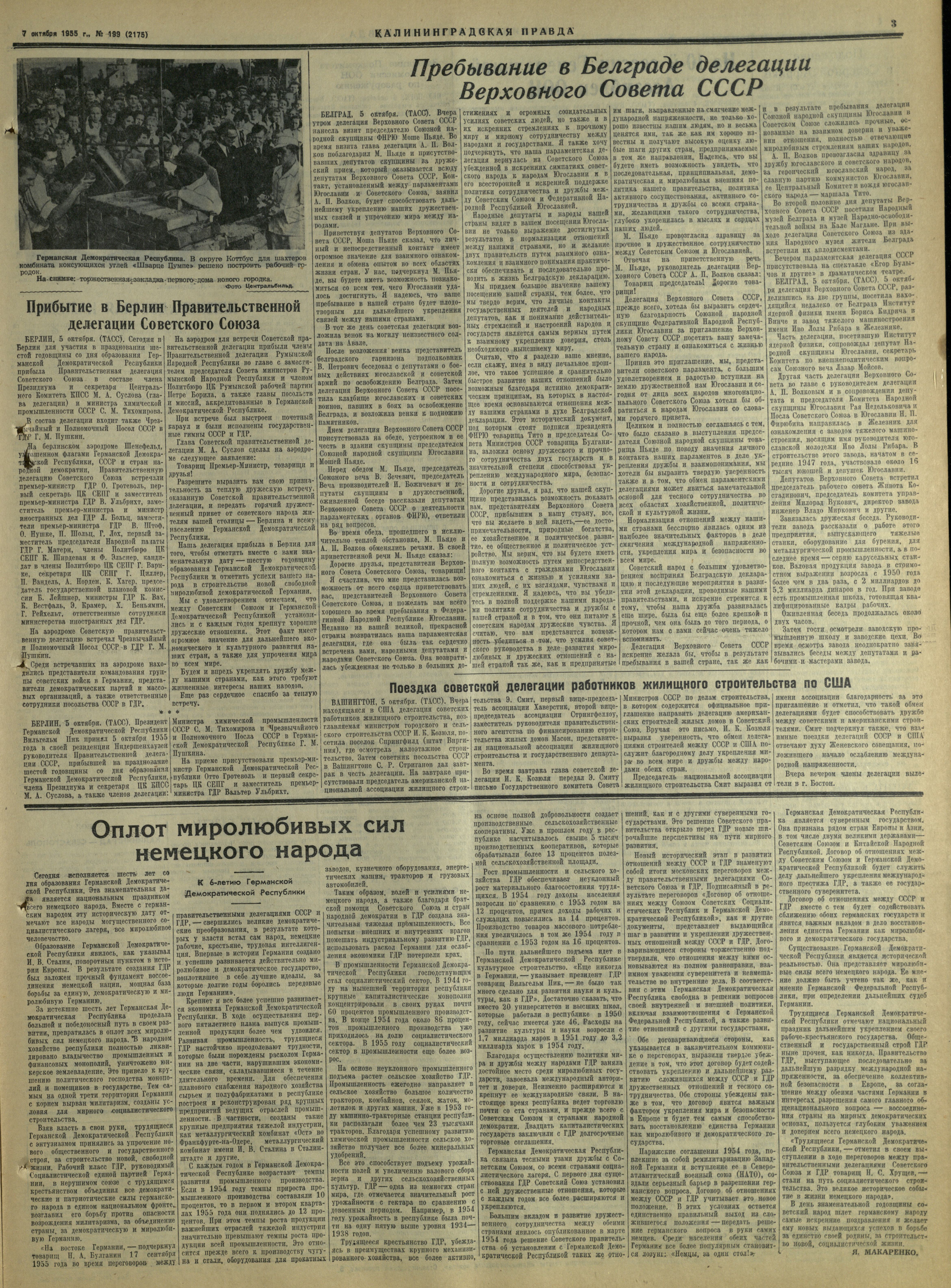 199-10-55-3